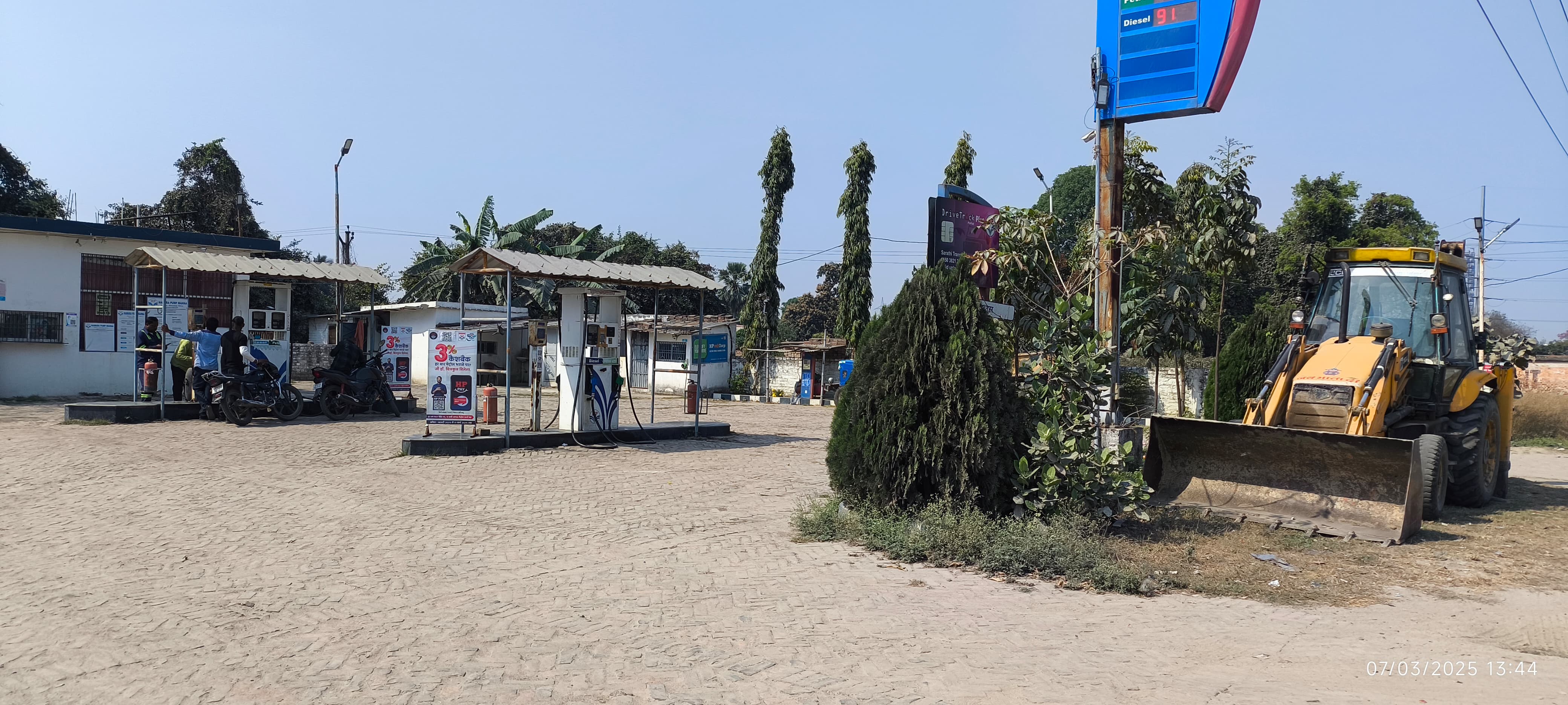 Hindustan Petroleum Corporation Limited - Mahna, Begusarai