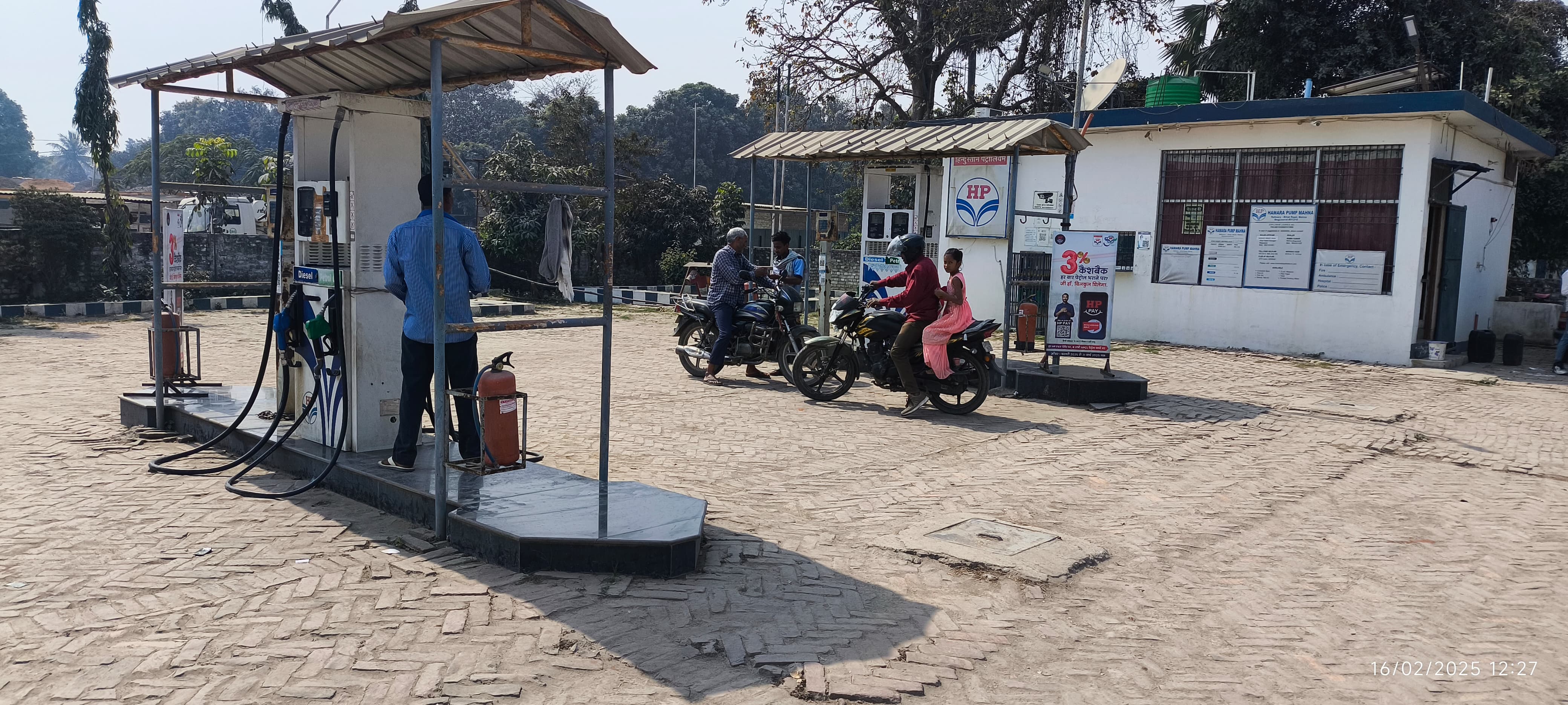 Hindustan Petroleum Corporation Limited - Mahna, Begusarai