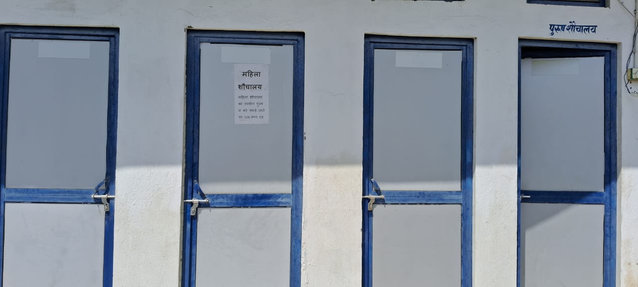 Hindustan Petroleum Corporation Limited - Baghauni, Darbhanga