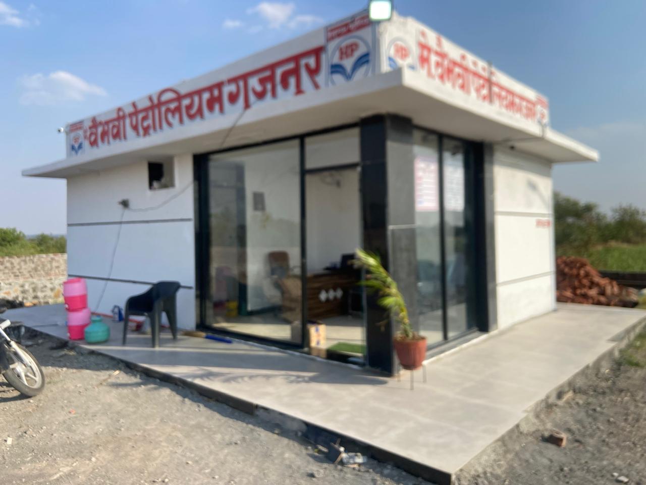 Hindustan Petroleum Corporation Limited - Gujnur, Osmanabad