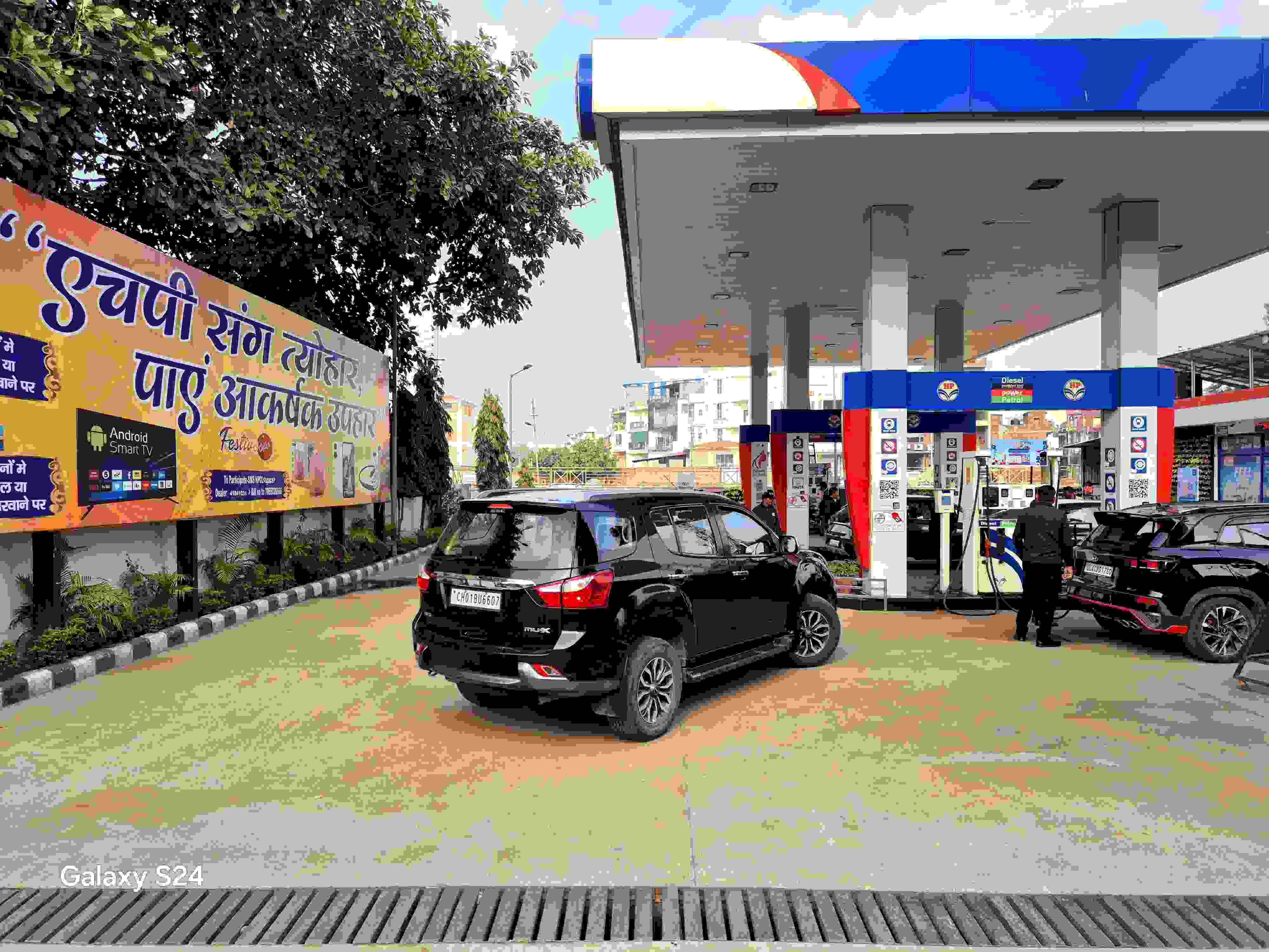 Hindustan Petroleum Corporation Limited - Sector 20, Panchkula