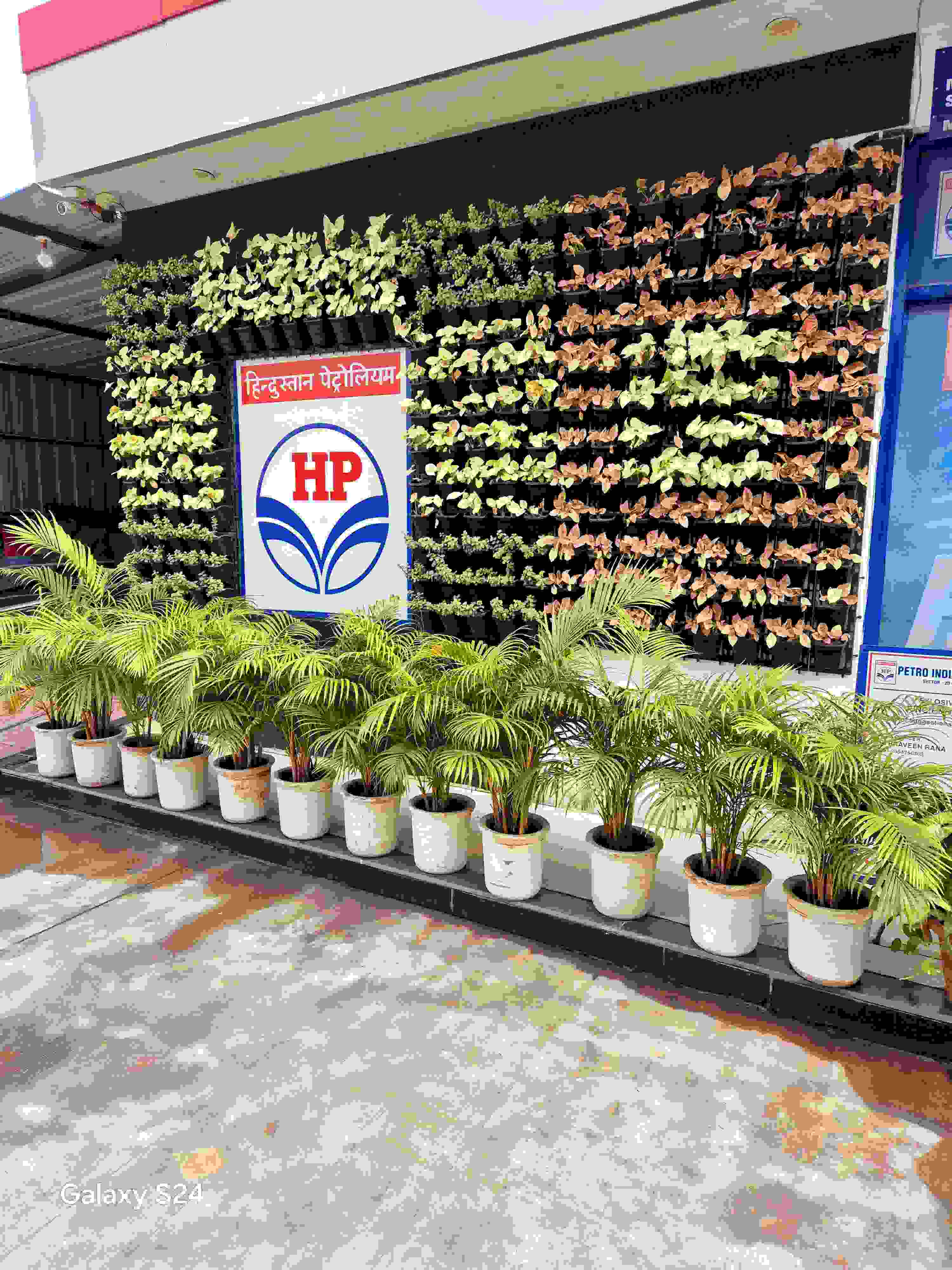Hindustan Petroleum Corporation Limited - Sector 20, Panchkula
