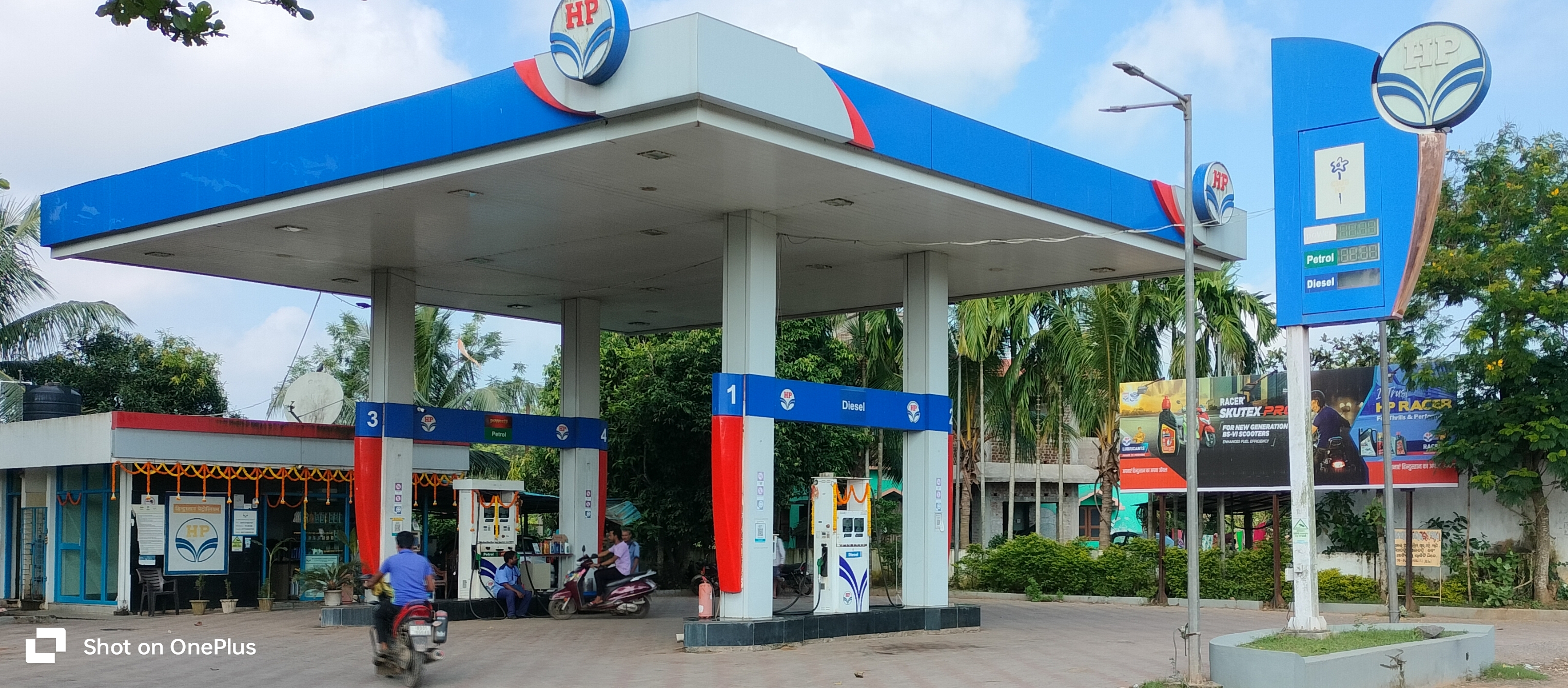 Hindustan Petroleum Corporation Limited - Mahammadpur, Cuttack