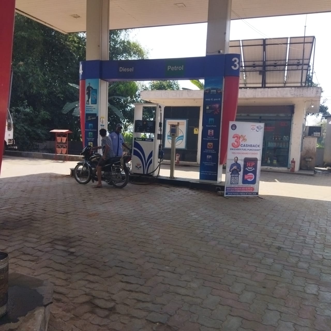 Hindustan Petroleum Corporation Limited - Sikharpur, Nayagarh