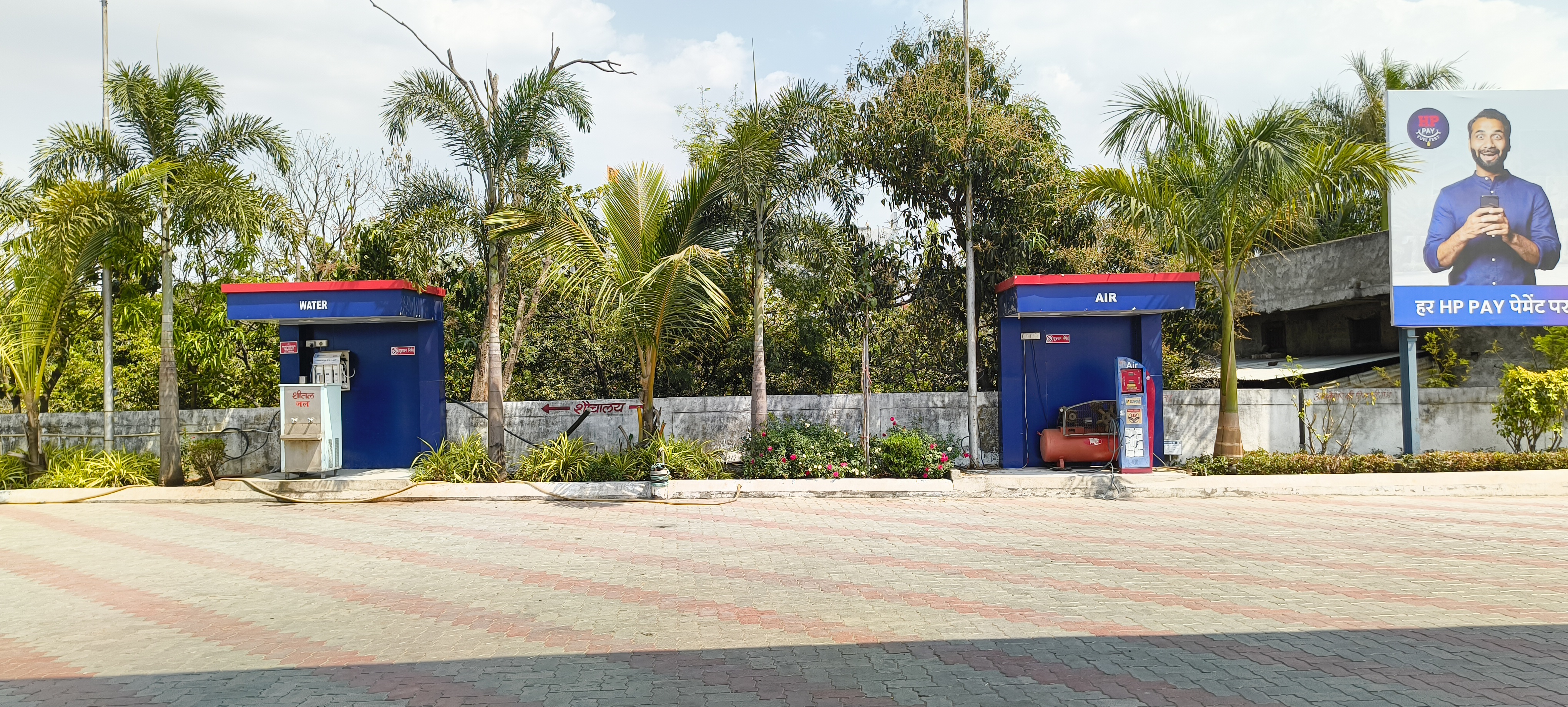Hindustan Petroleum Corporation Limited - Hatod, Indore