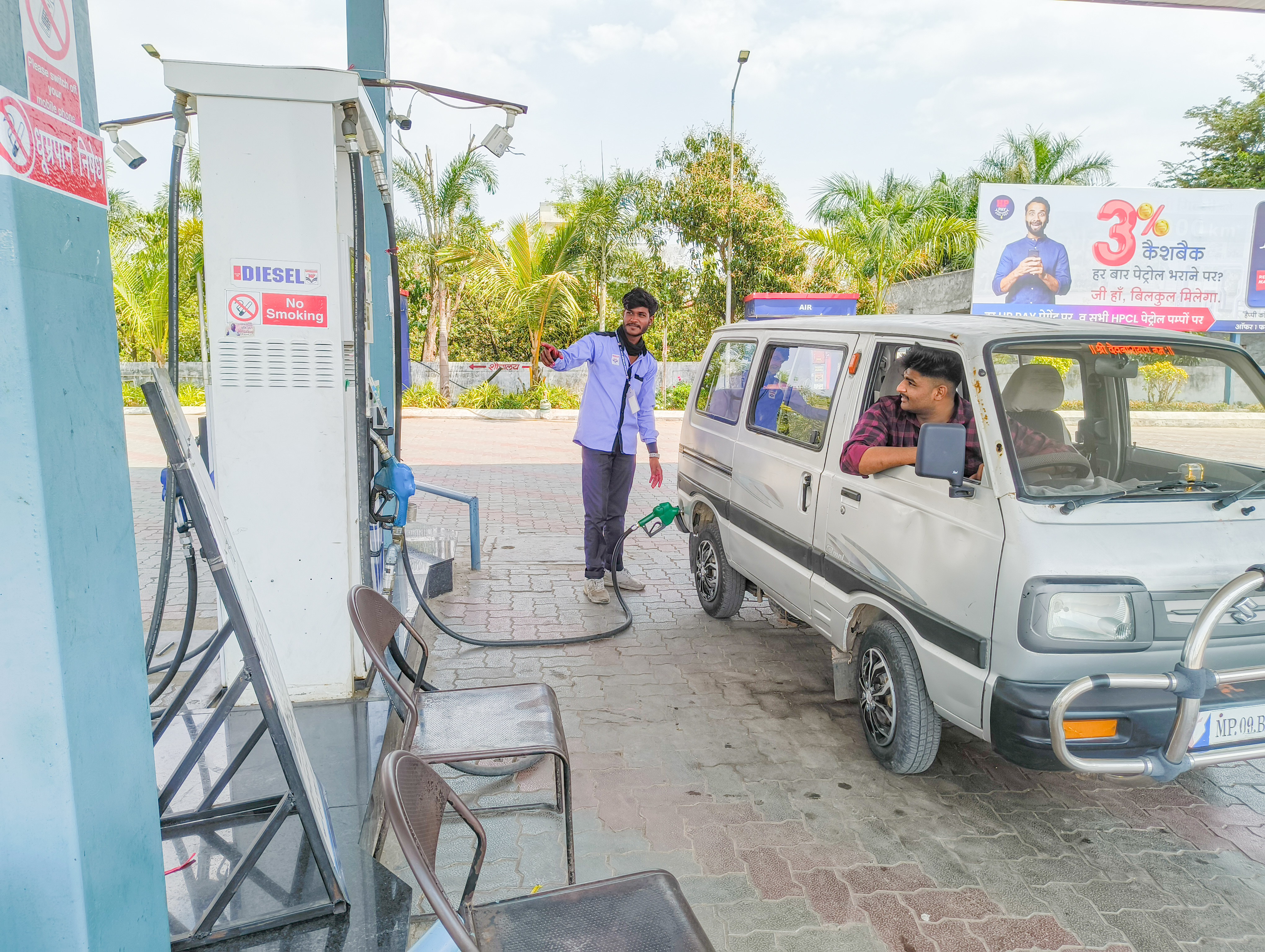 Hindustan Petroleum Corporation Limited - Hatod, Indore