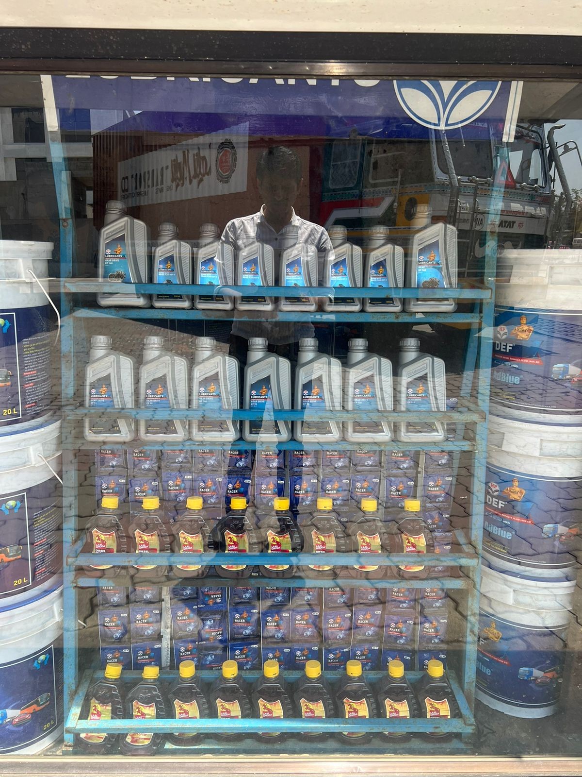 Hindustan Petroleum Corporation Limited - GIDC, Vapi