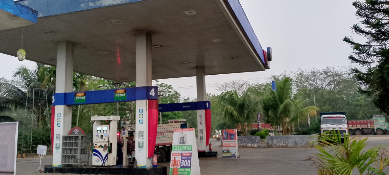 Hindustan Petroleum Corporation Limited - Teramanapur, Jagatsinghapur