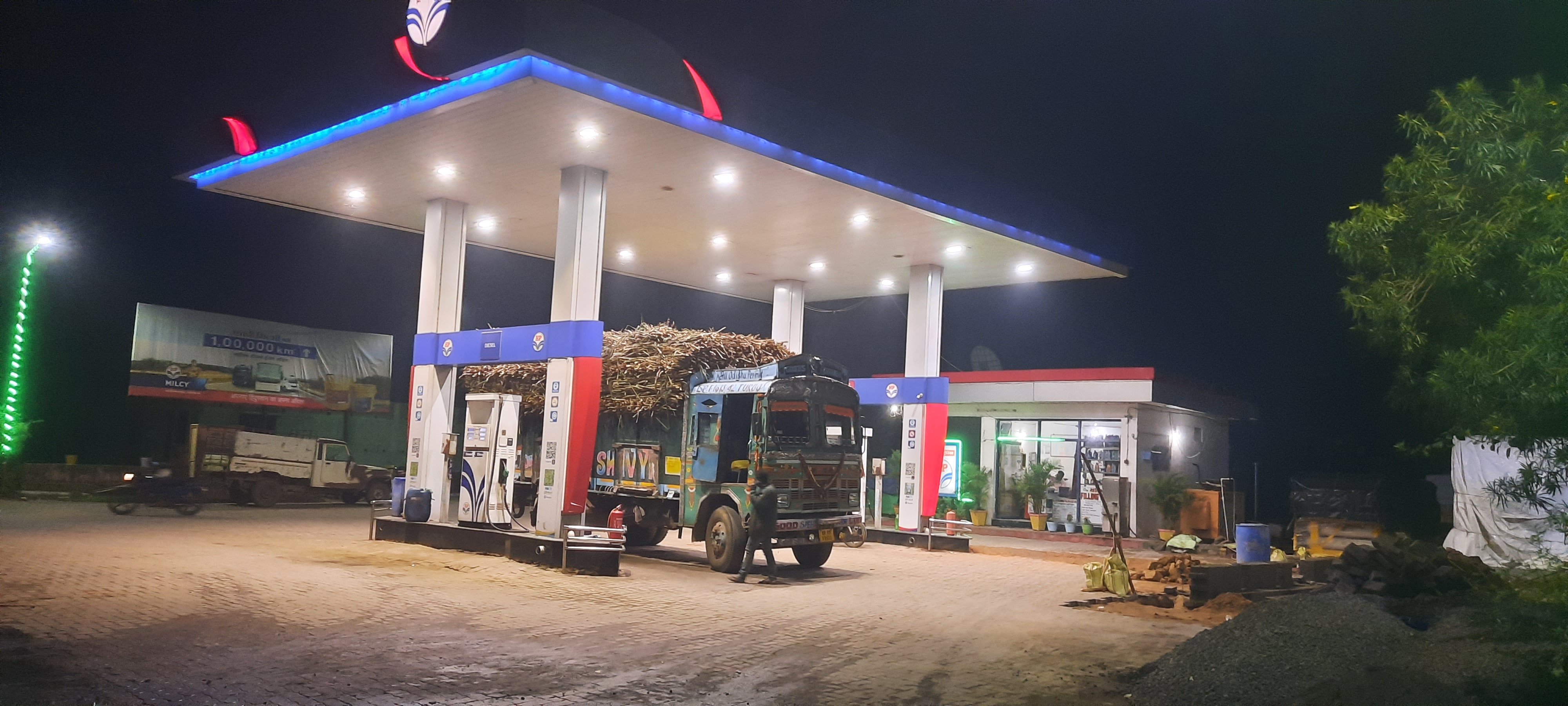Hindustan Petroleum Corporation Limited - Hajipur, Jagatsinghapur