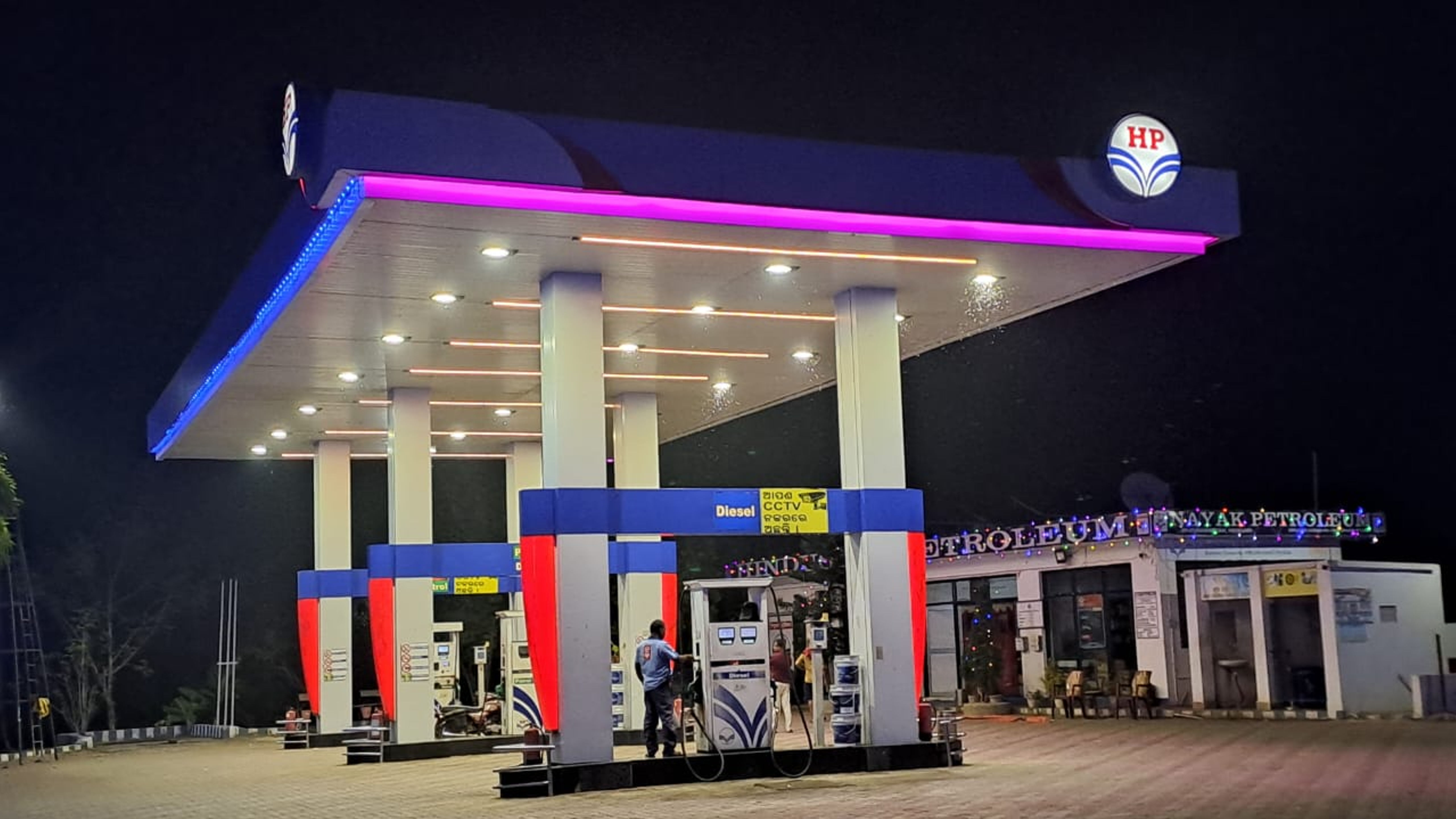 Hindustan Petroleum Corporation Limited - Khamarsahi, Nayagarh