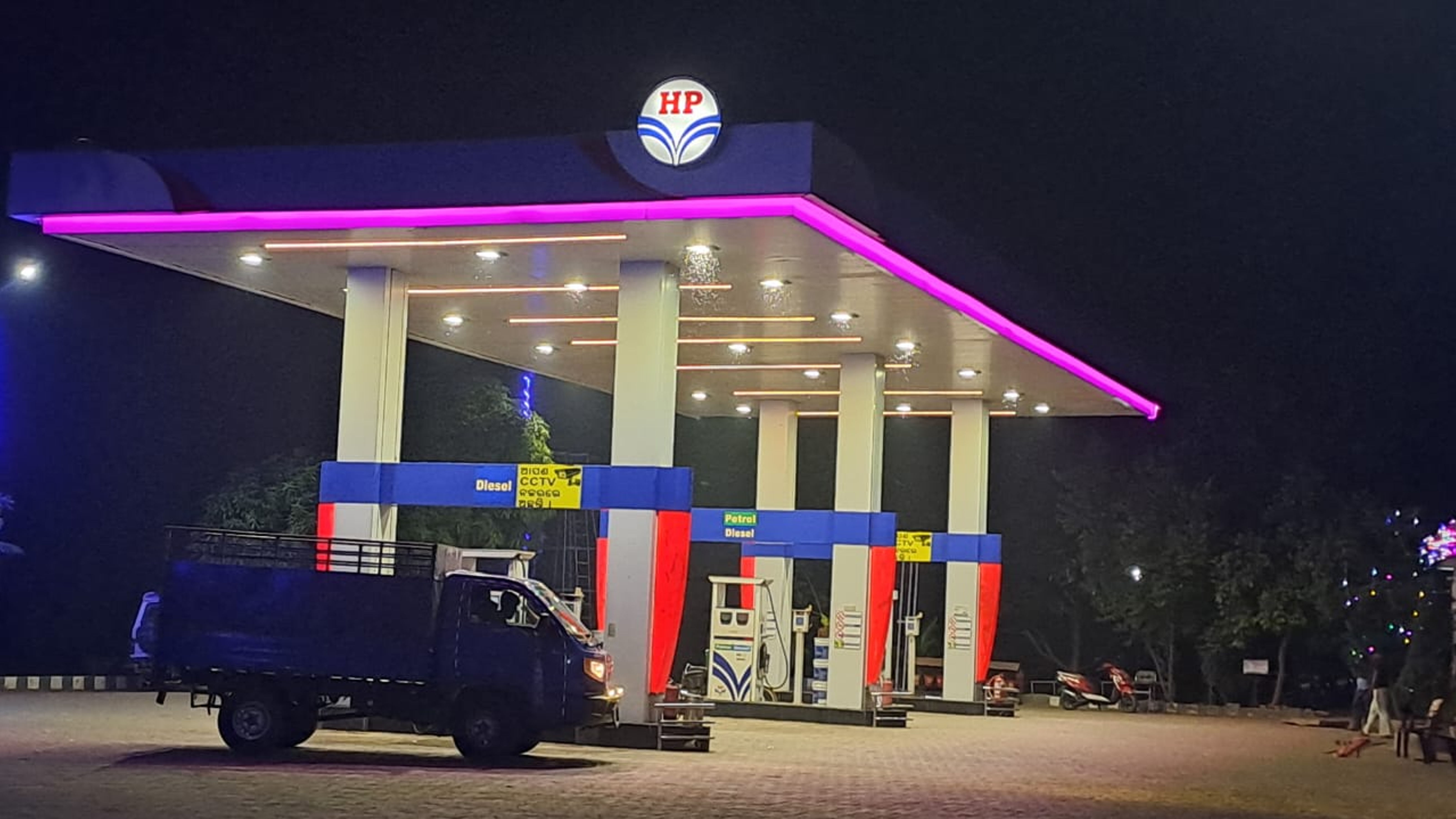 Hindustan Petroleum Corporation Limited - Khamarsahi, Nayagarh