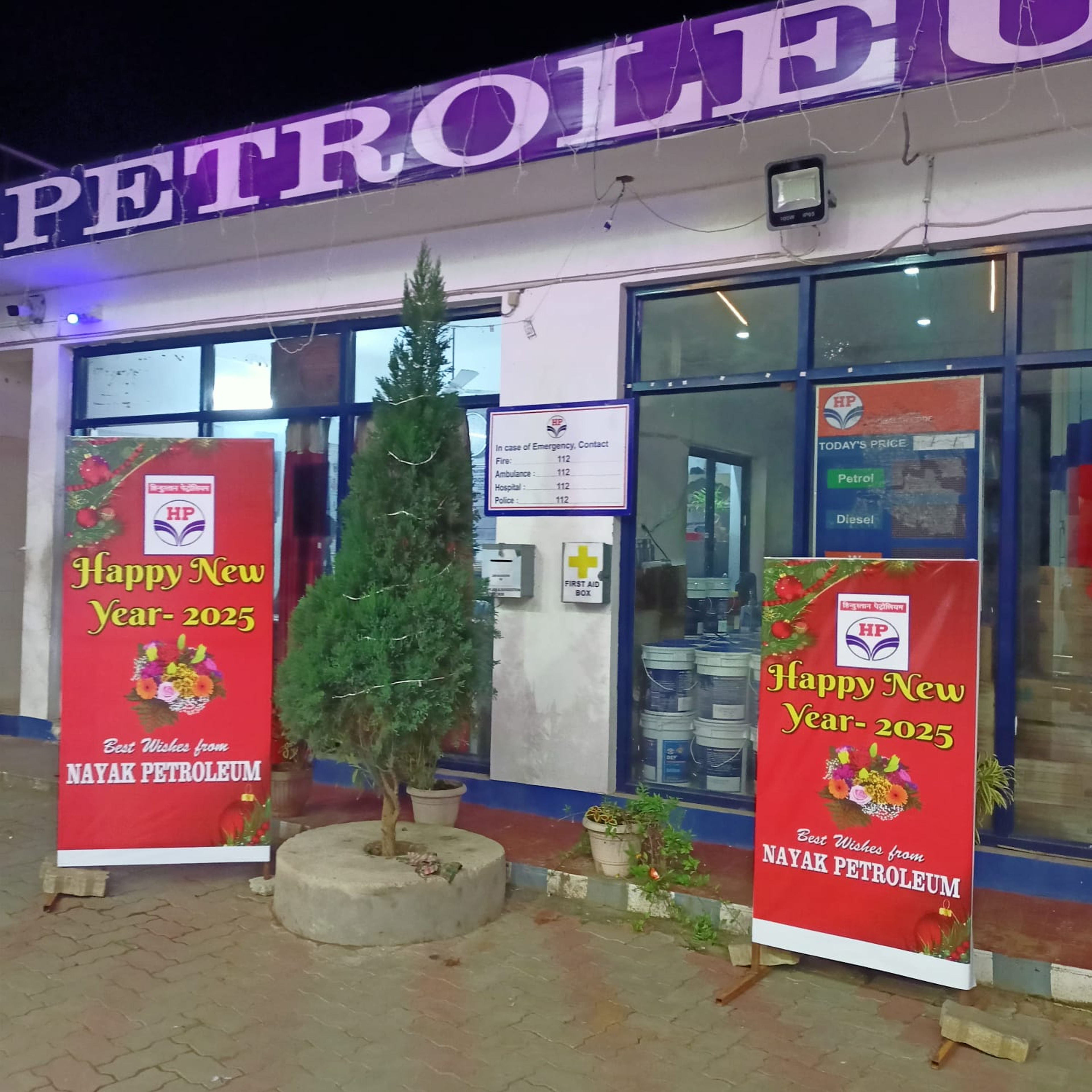 Hindustan Petroleum Corporation Limited - Khamarsahi, Nayagarh