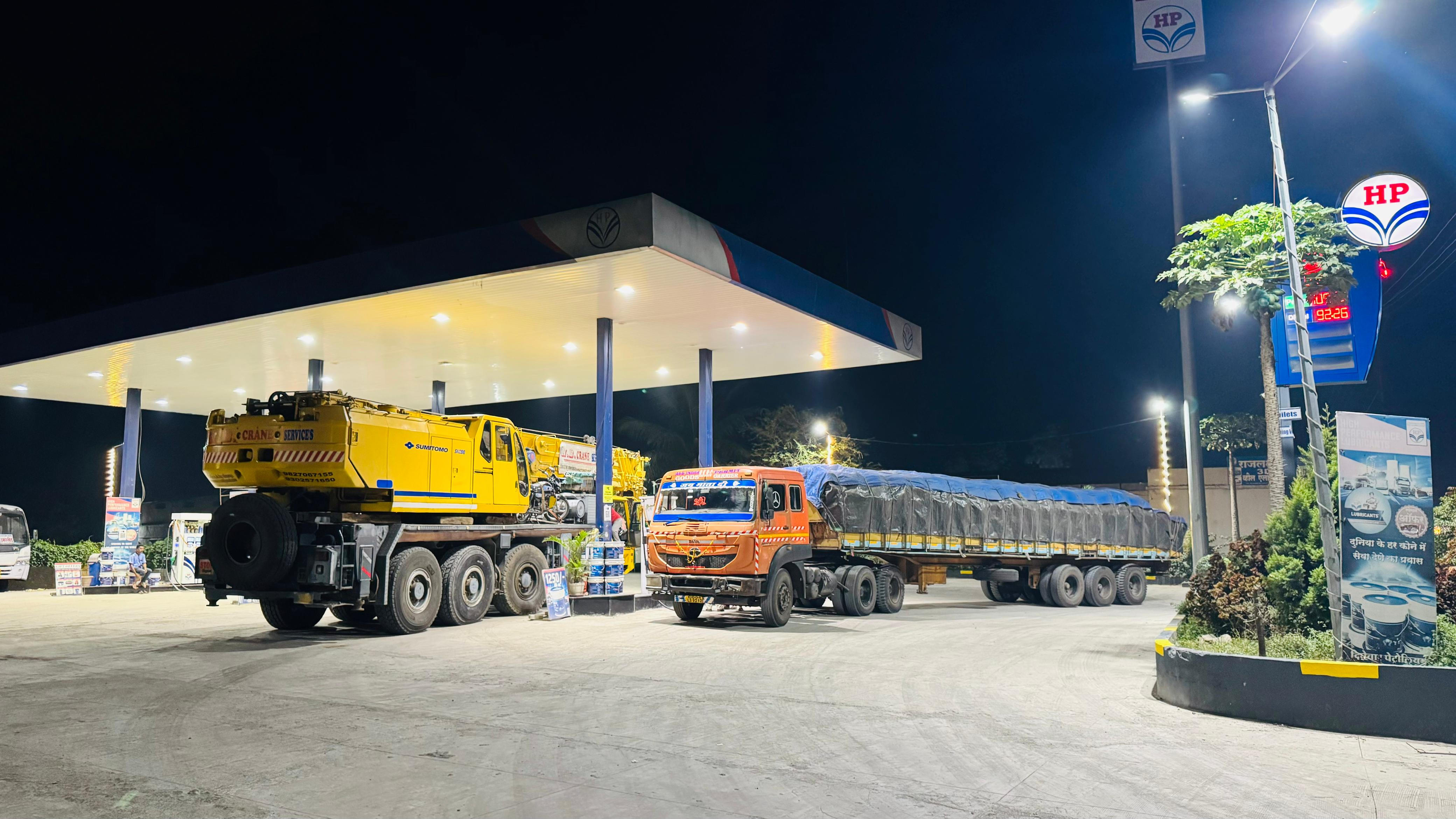 Hindustan Petroleum Corporation Limited - Umarkhed, Yavatmal