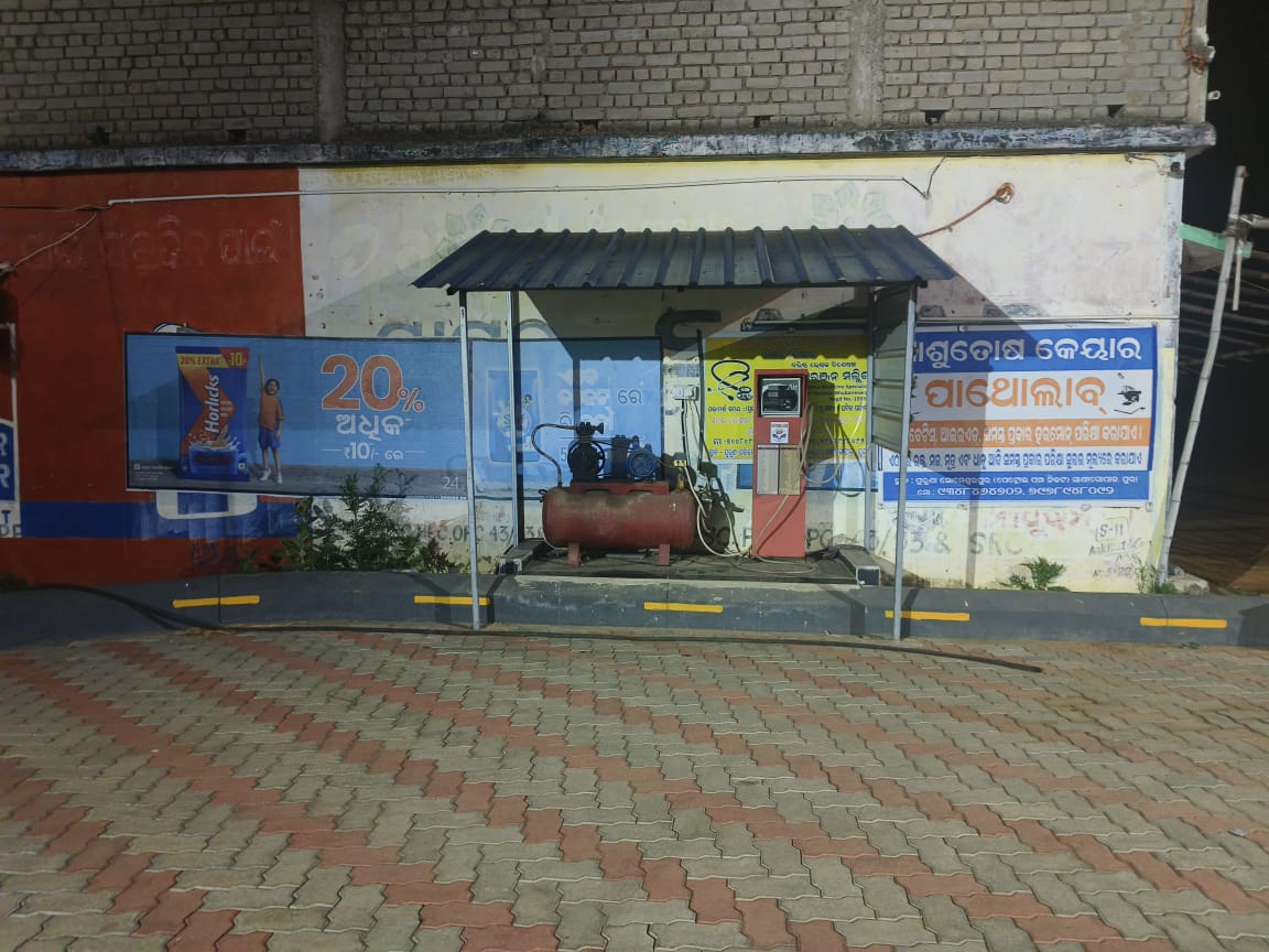 Hindustan Petroleum Corporation Limited - Sakhigopal, Puri