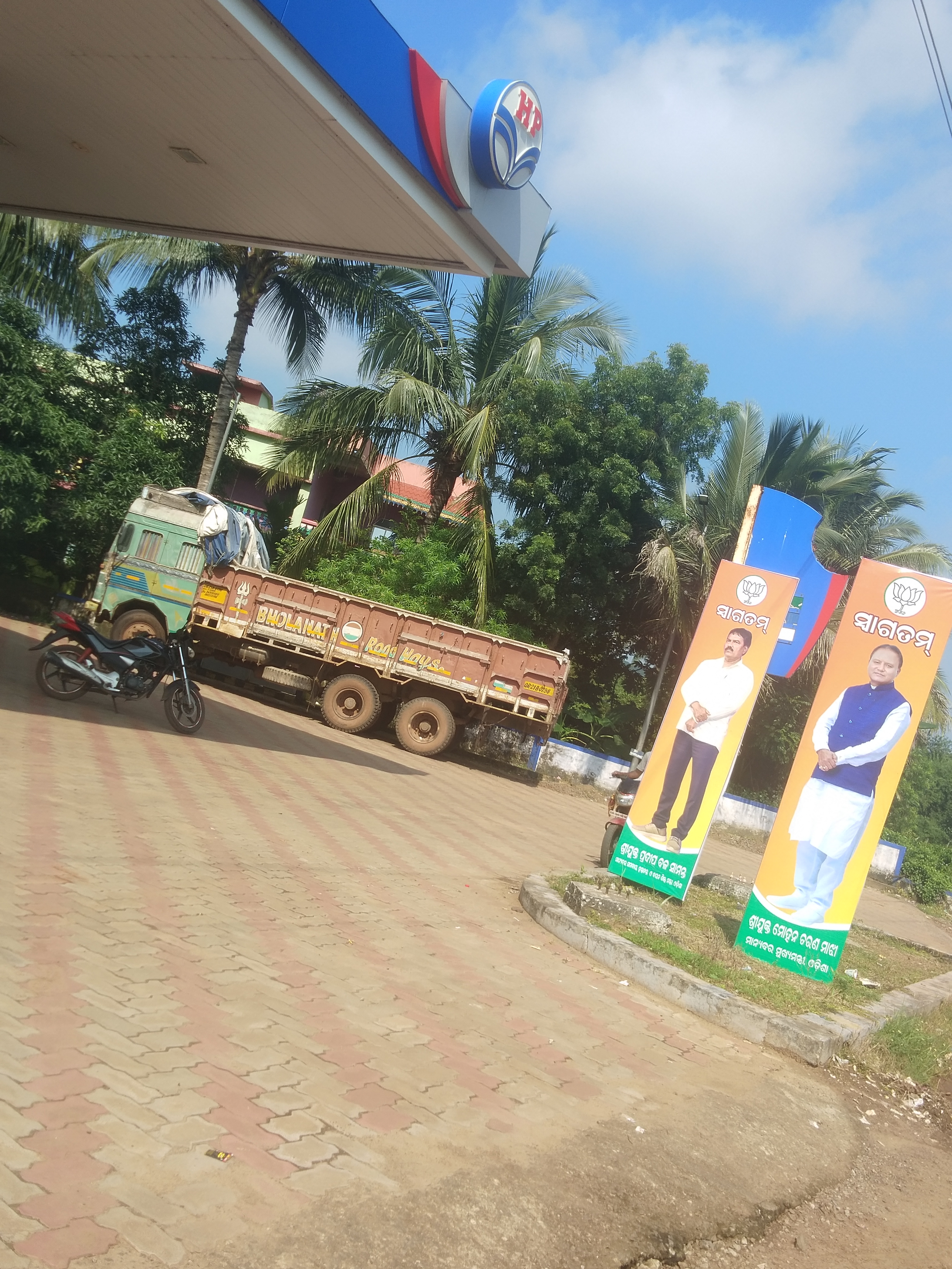 Hindustan Petroleum Corporation Limited - Byree, Jajpur