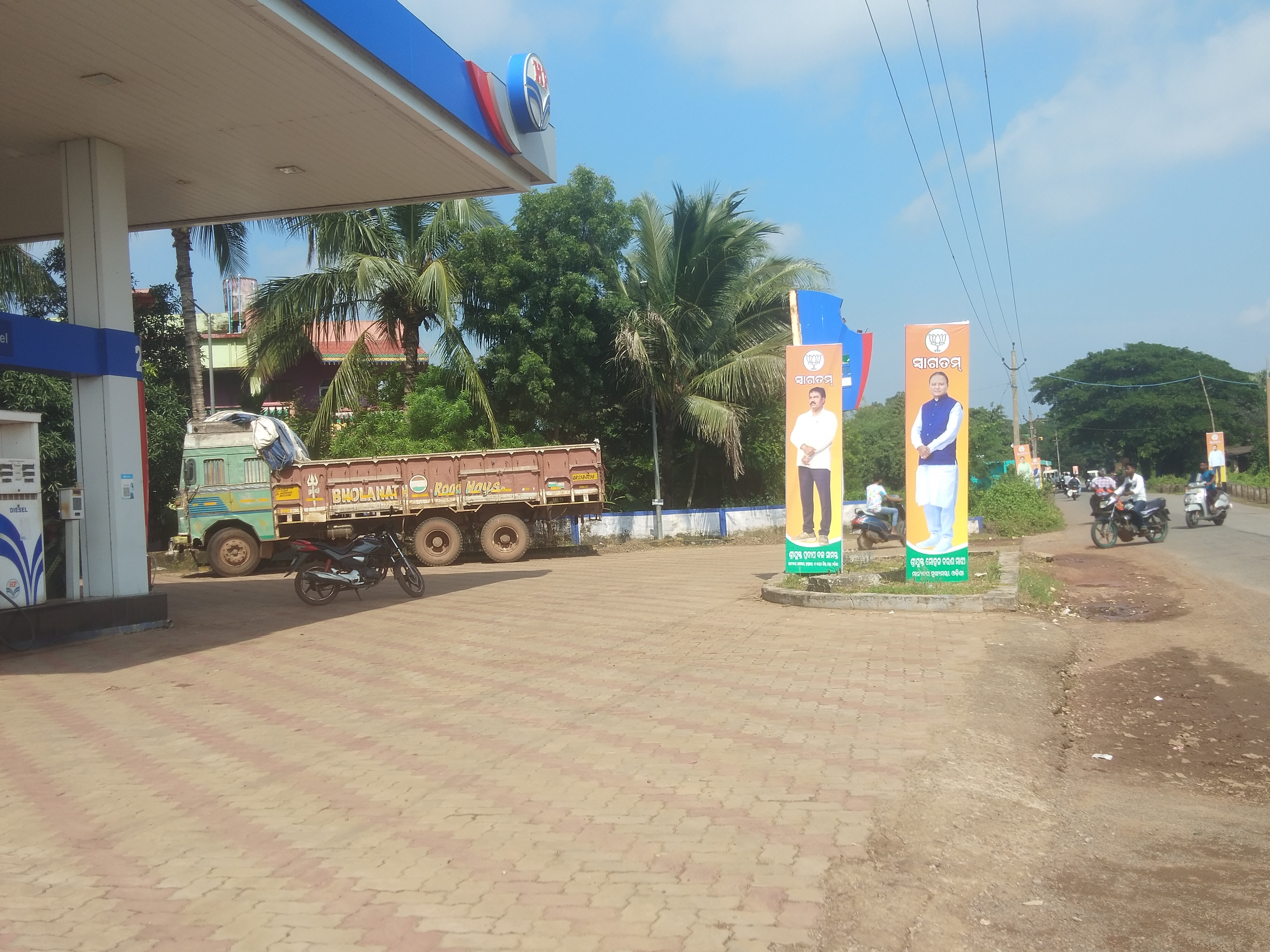 Hindustan Petroleum Corporation Limited - Byree, Jajpur