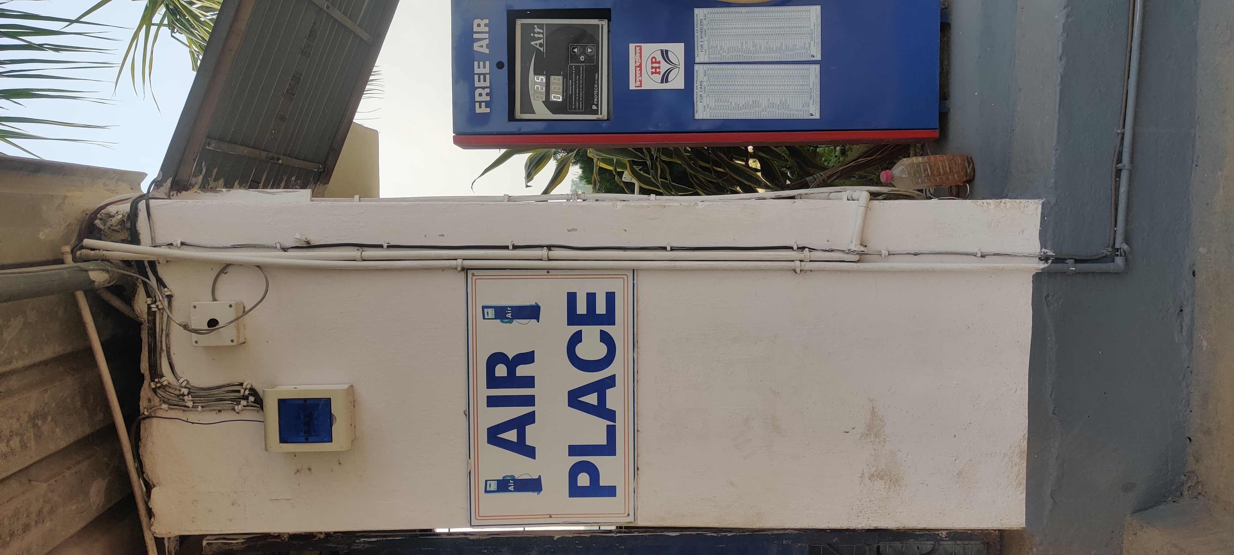 Hindustan Petroleum Corporation Limited - Bhagabatpur, Cuttack