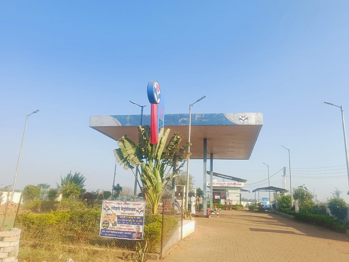 Hindustan Petroleum Corporation Limited - Palora, Gadchiroli