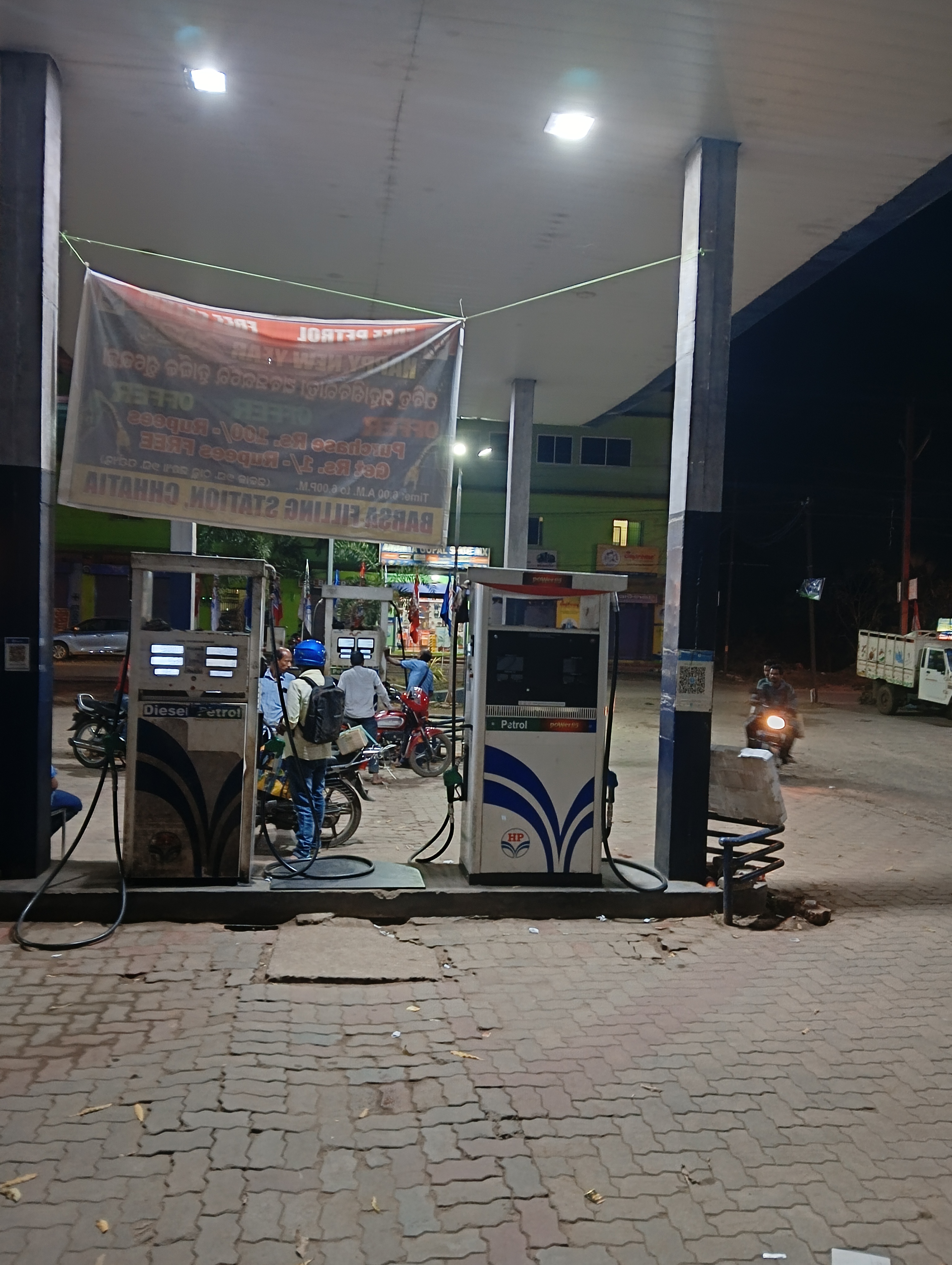 Hindustan Petroleum Corporation Limited - Chhatia, Cuttack