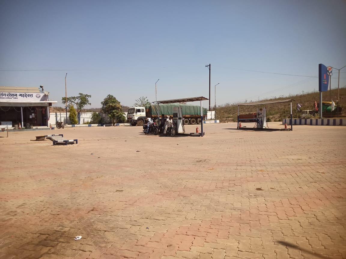 Hindustan Petroleum Corporation Limited - Maddeora, Chhatarpur