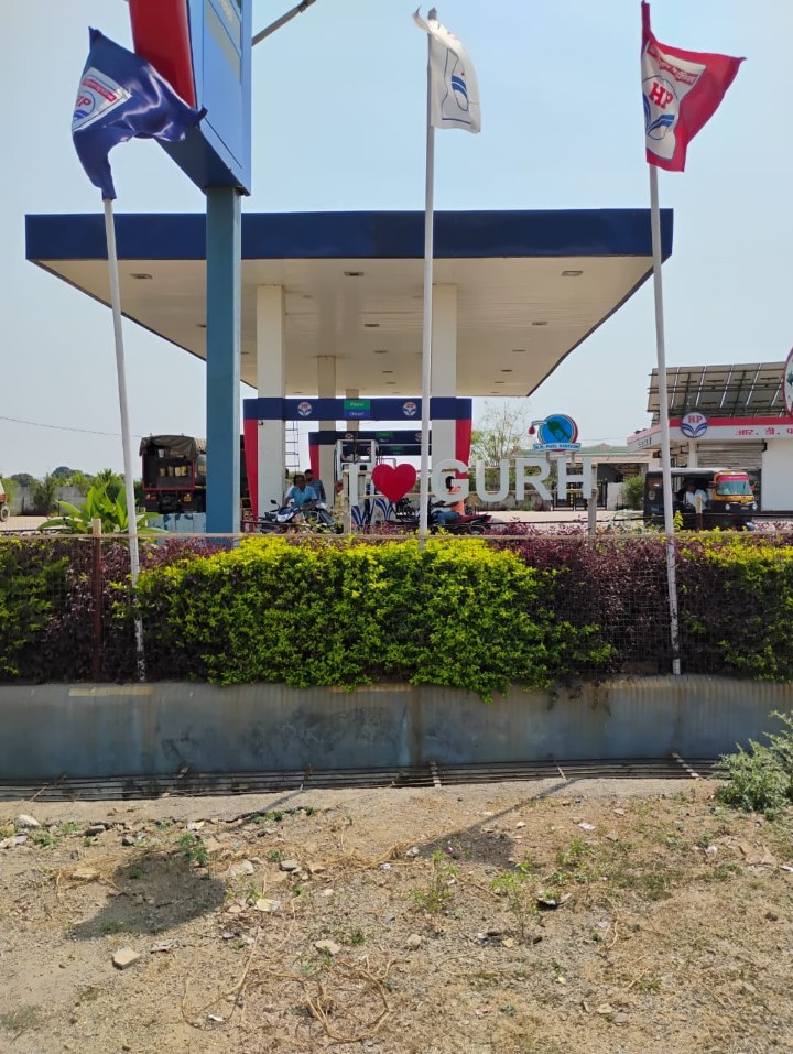 Hindustan Petroleum Corporation Limited - Gurh, Rewa