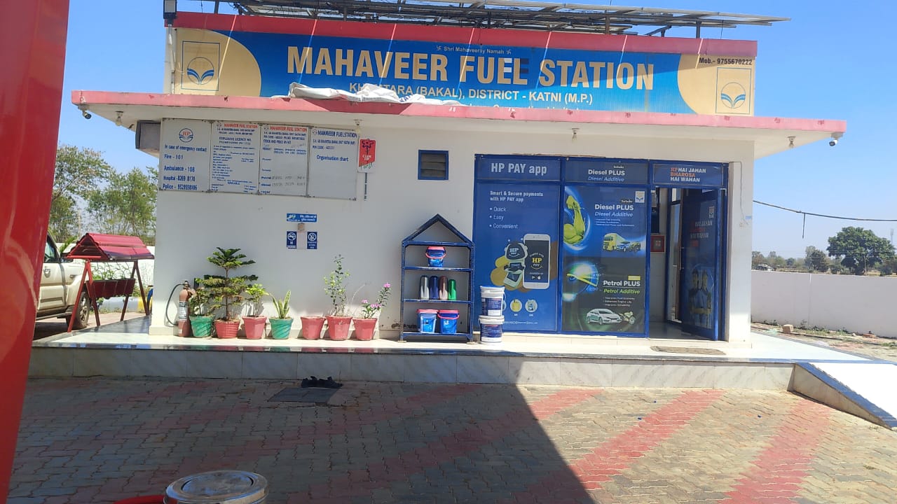 Hindustan Petroleum Corporation Limited - Khamtara, Katni
