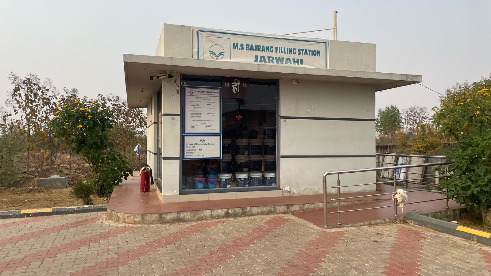 Hindustan Petroleum Corporation Limited - Jarwahi, Shahdol