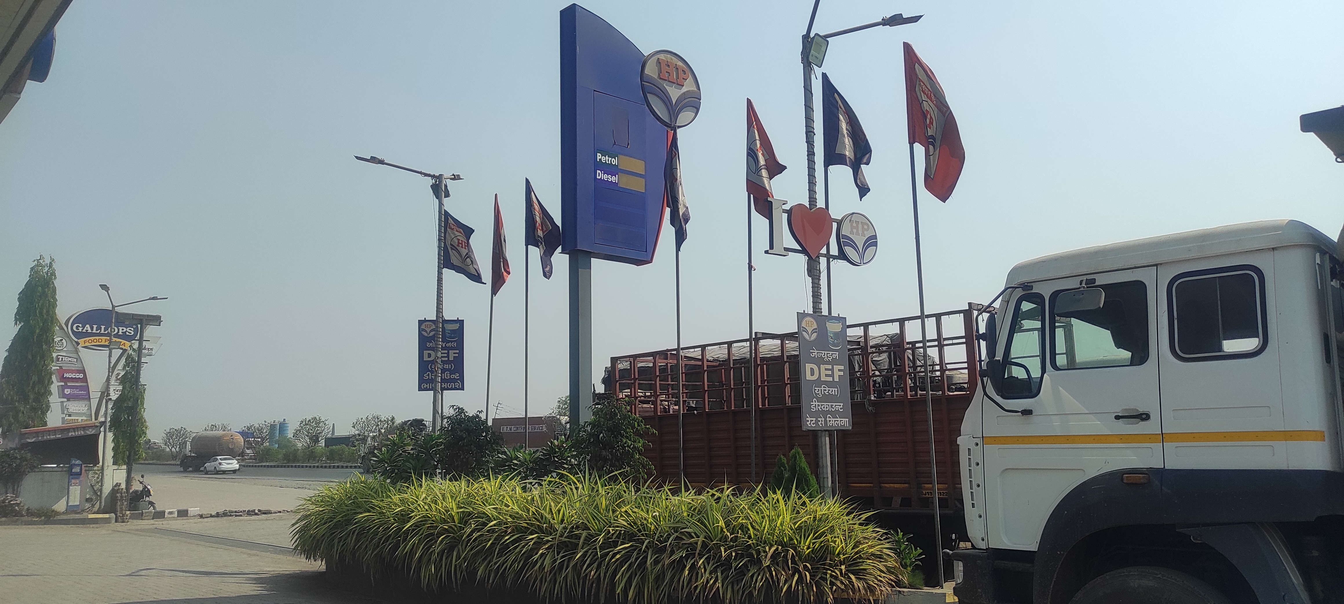 Hindustan Petroleum Corporation Limited - Palod, Surat