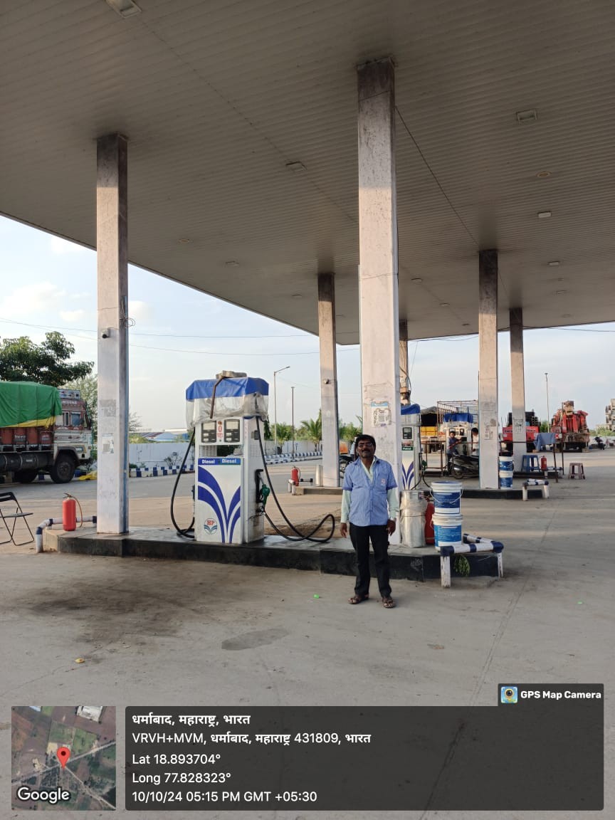 Hindustan Petroleum Corporation Limited - Dharmabad, Nanded