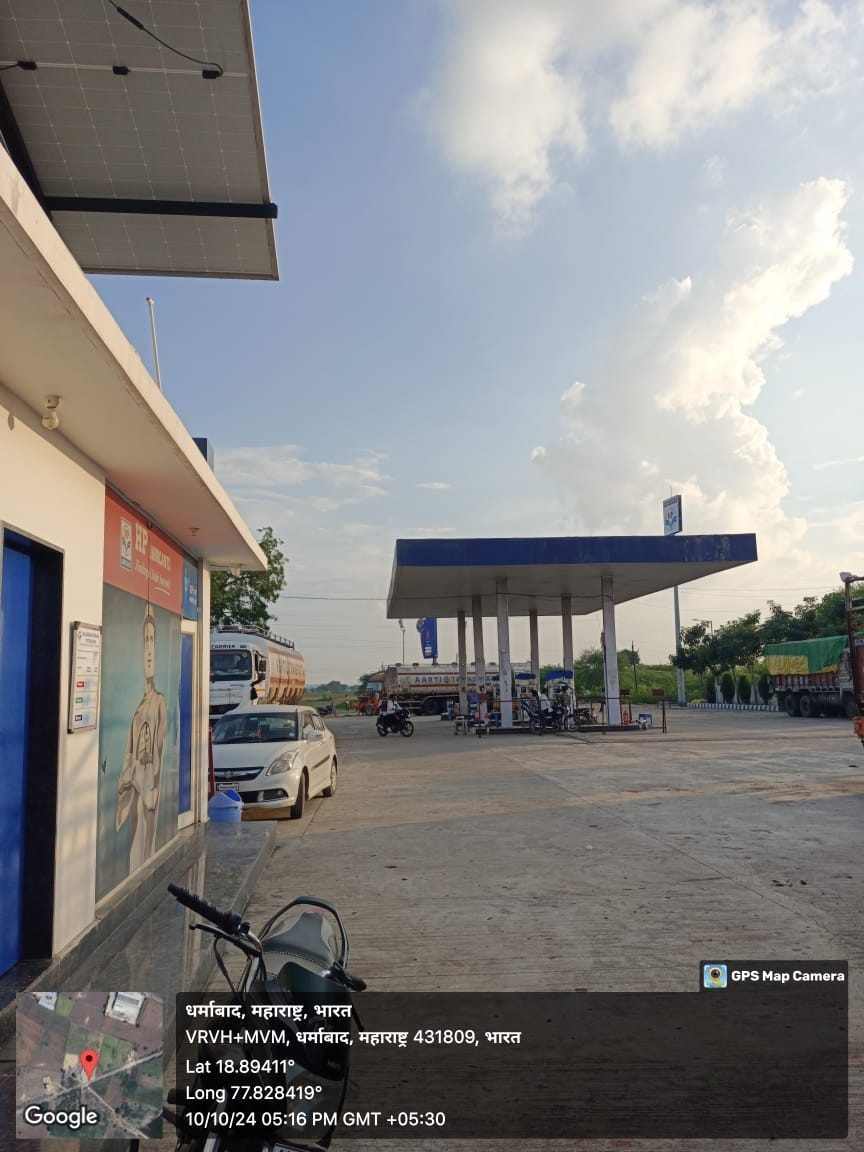 Hindustan Petroleum Corporation Limited - Dharmabad, Nanded