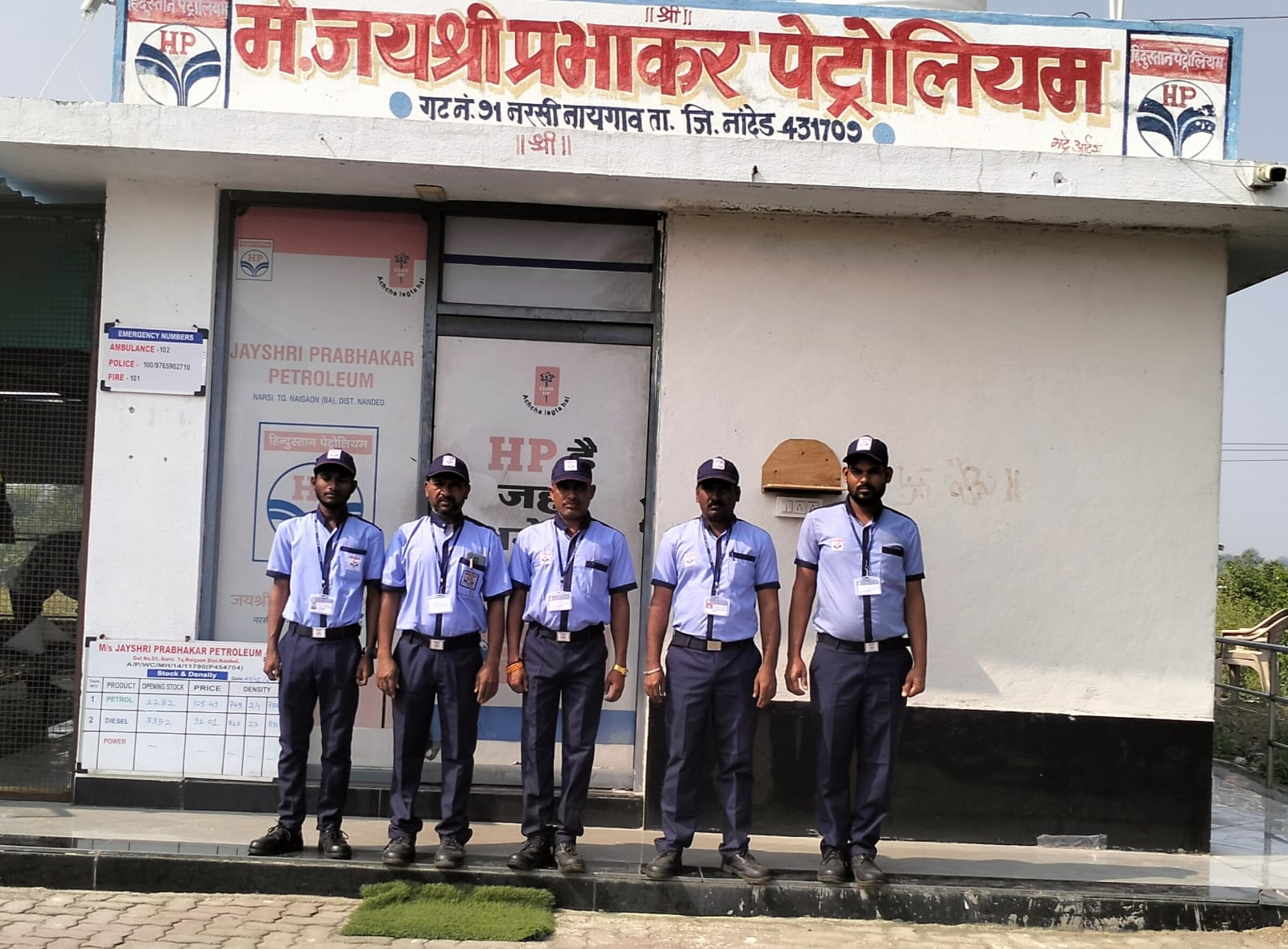 Hindustan Petroleum Corporation Limited - Narsi, Nanded