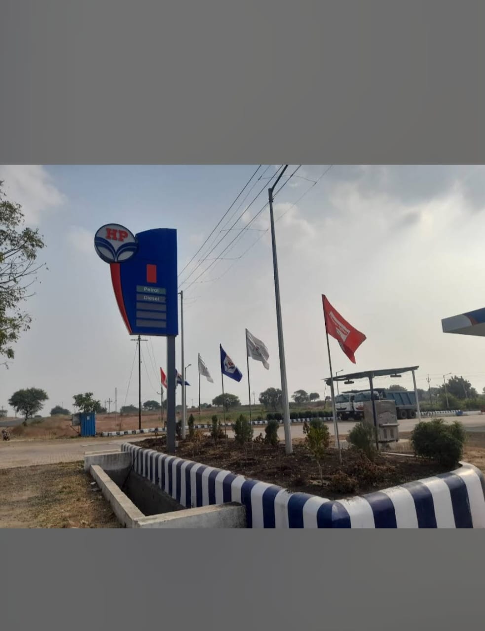 Hindustan Petroleum Corporation Limited - Bhopala, Nanded