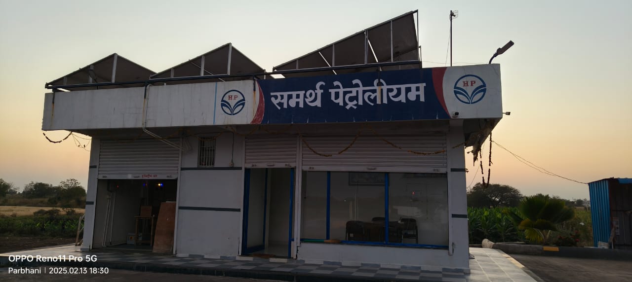Hindustan Petroleum Corporation Limited - Jintur Aundha Nagnath Road, Jintur