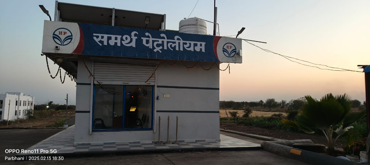 Hindustan Petroleum Corporation Limited - Jintur Aundha Nagnath Road, Jintur
