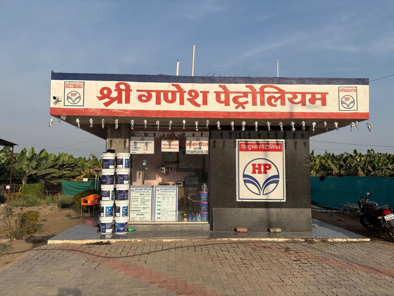 Hindustan Petroleum Corporation Limited - Chaundeshwarwadi, Solapur