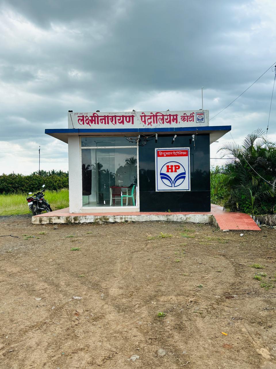 Hindustan Petroleum Corporation Limited - Korti, Solapur