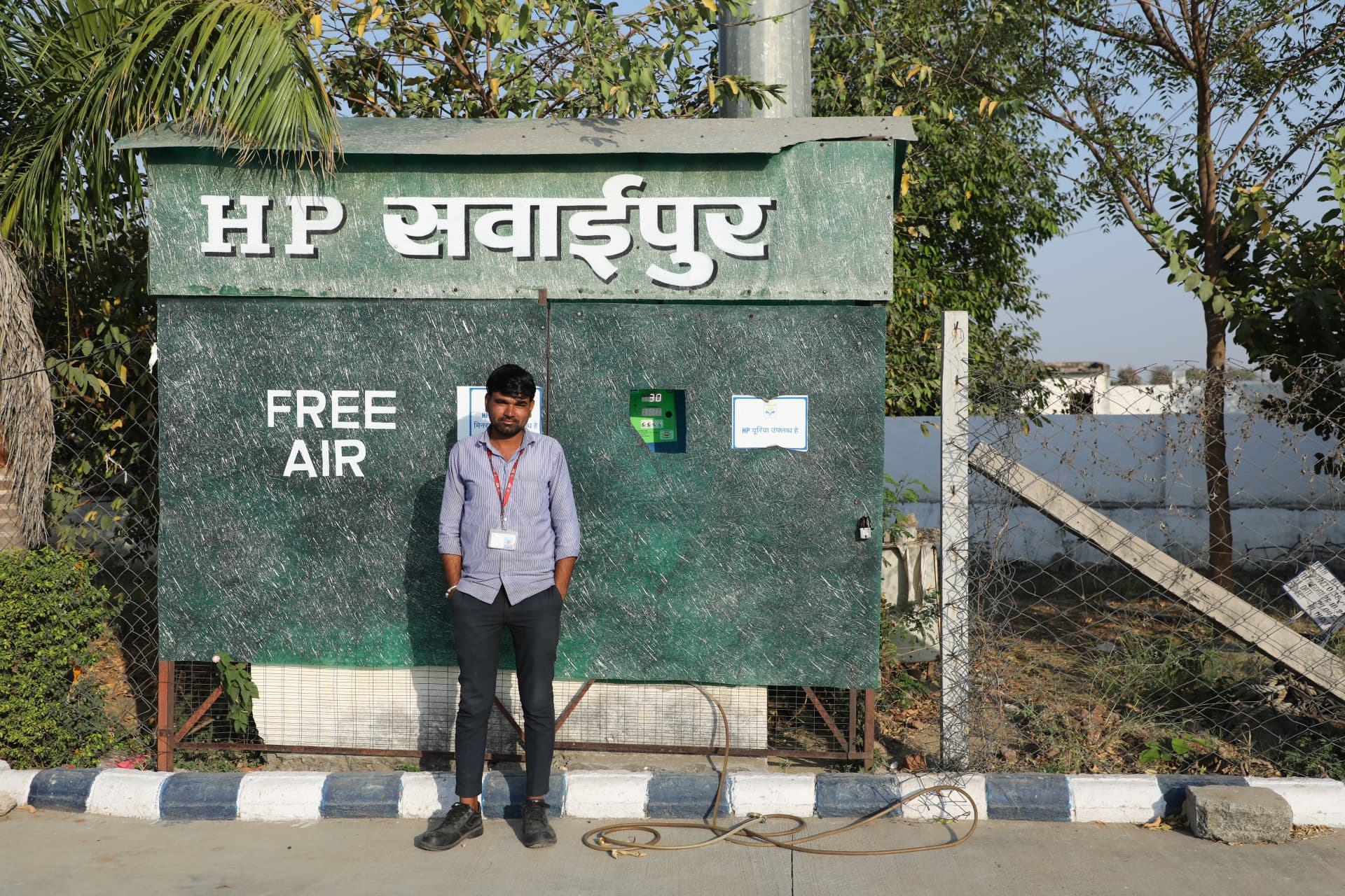 Hindustan Petroleum Corporation Limited - Sawaipur, Bhilwara