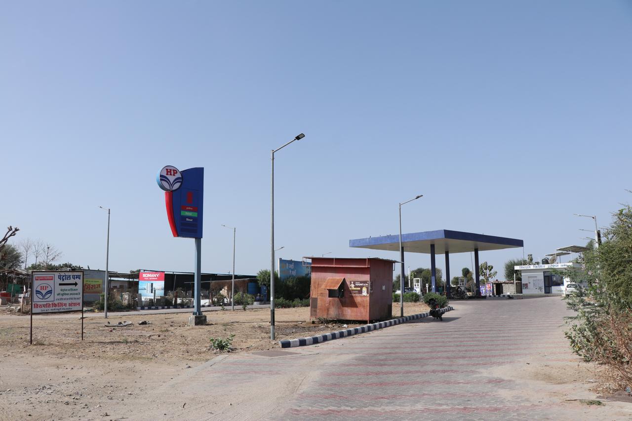 Hindustan Petroleum Corporation Limited - Nadol, Pali