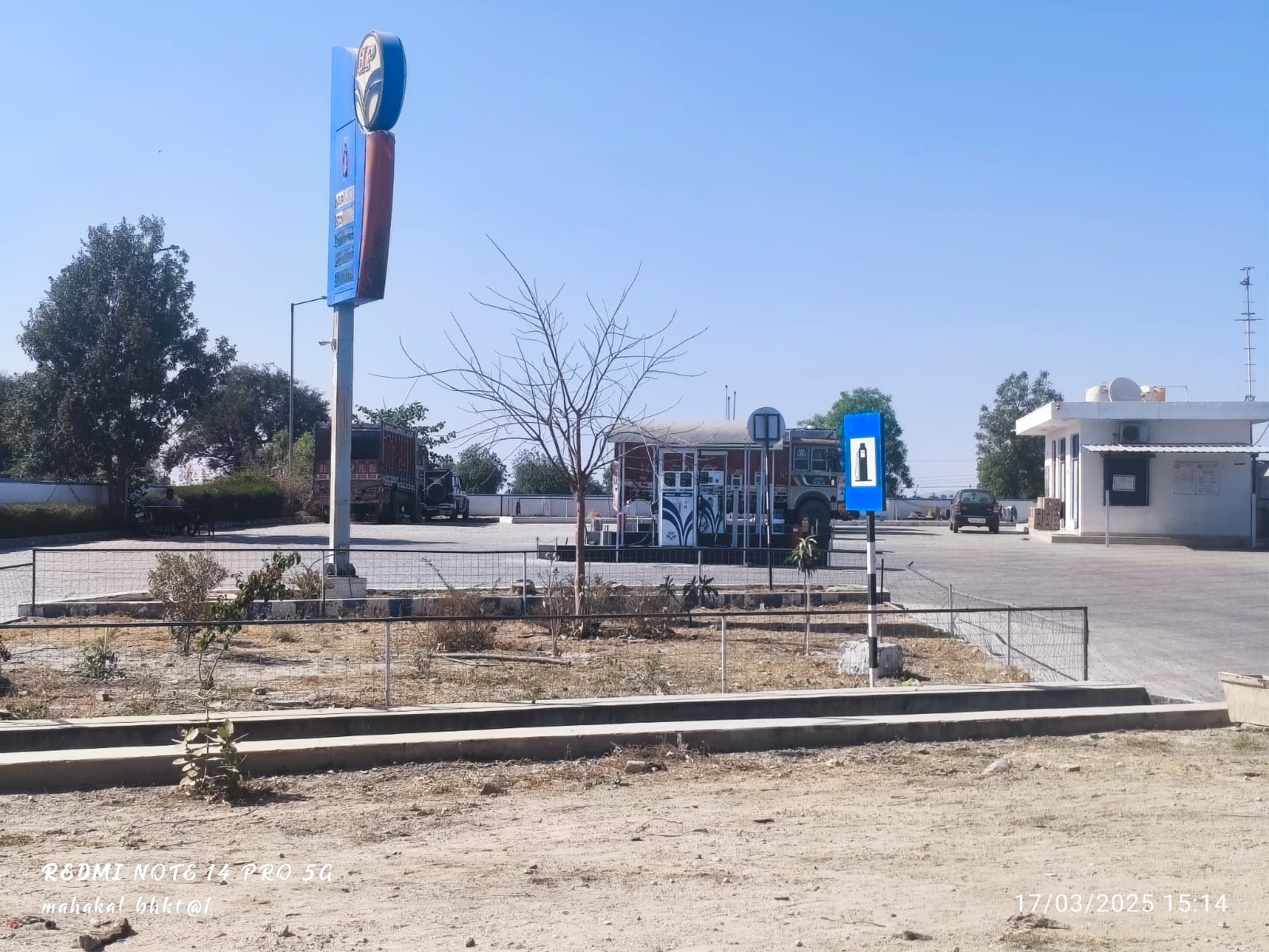 Hindustan Petroleum Corporation Limited - Balrai, Pali