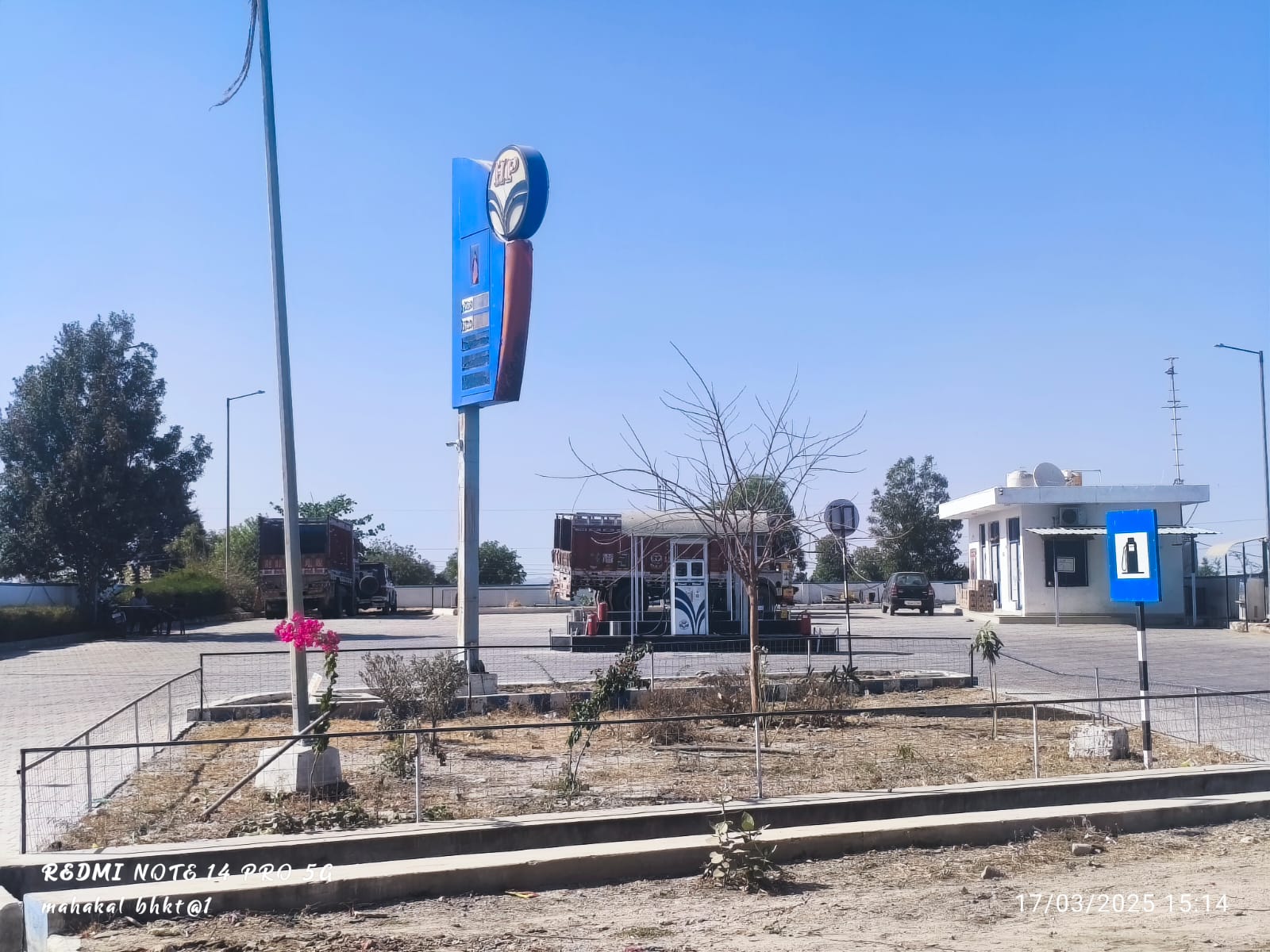 Hindustan Petroleum Corporation Limited - Balrai, Pali