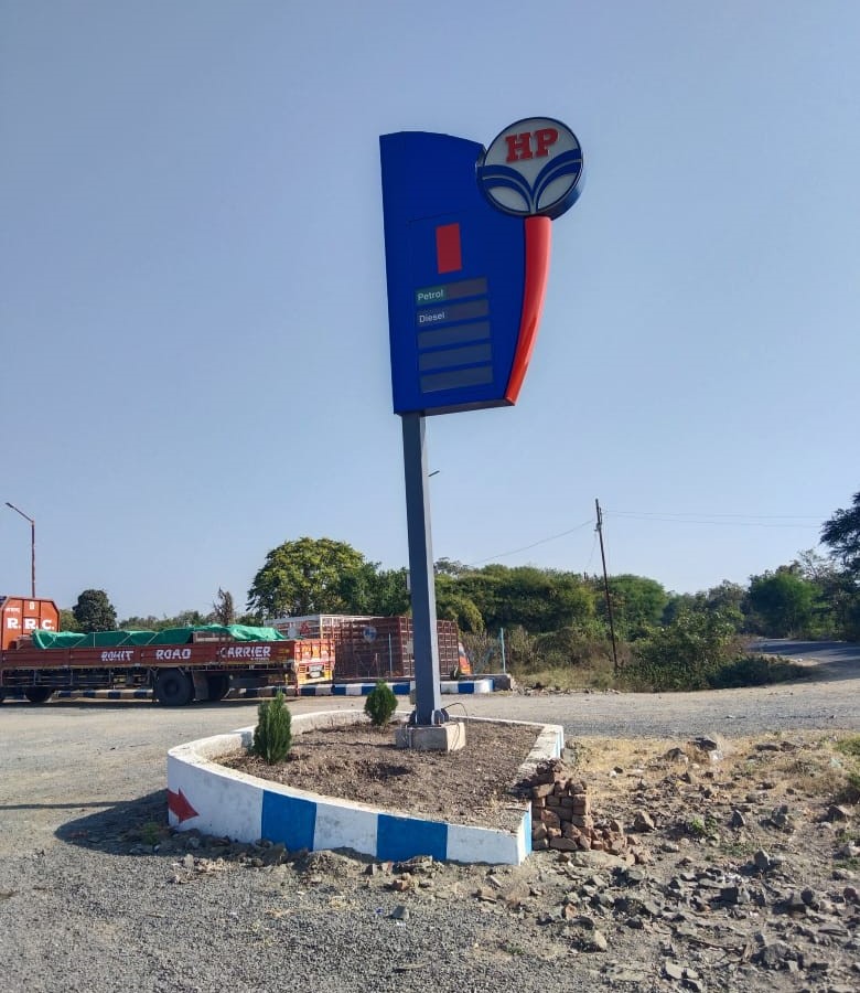 Hindustan Petroleum Corporation Limited - Shirur Tajband, Latur
