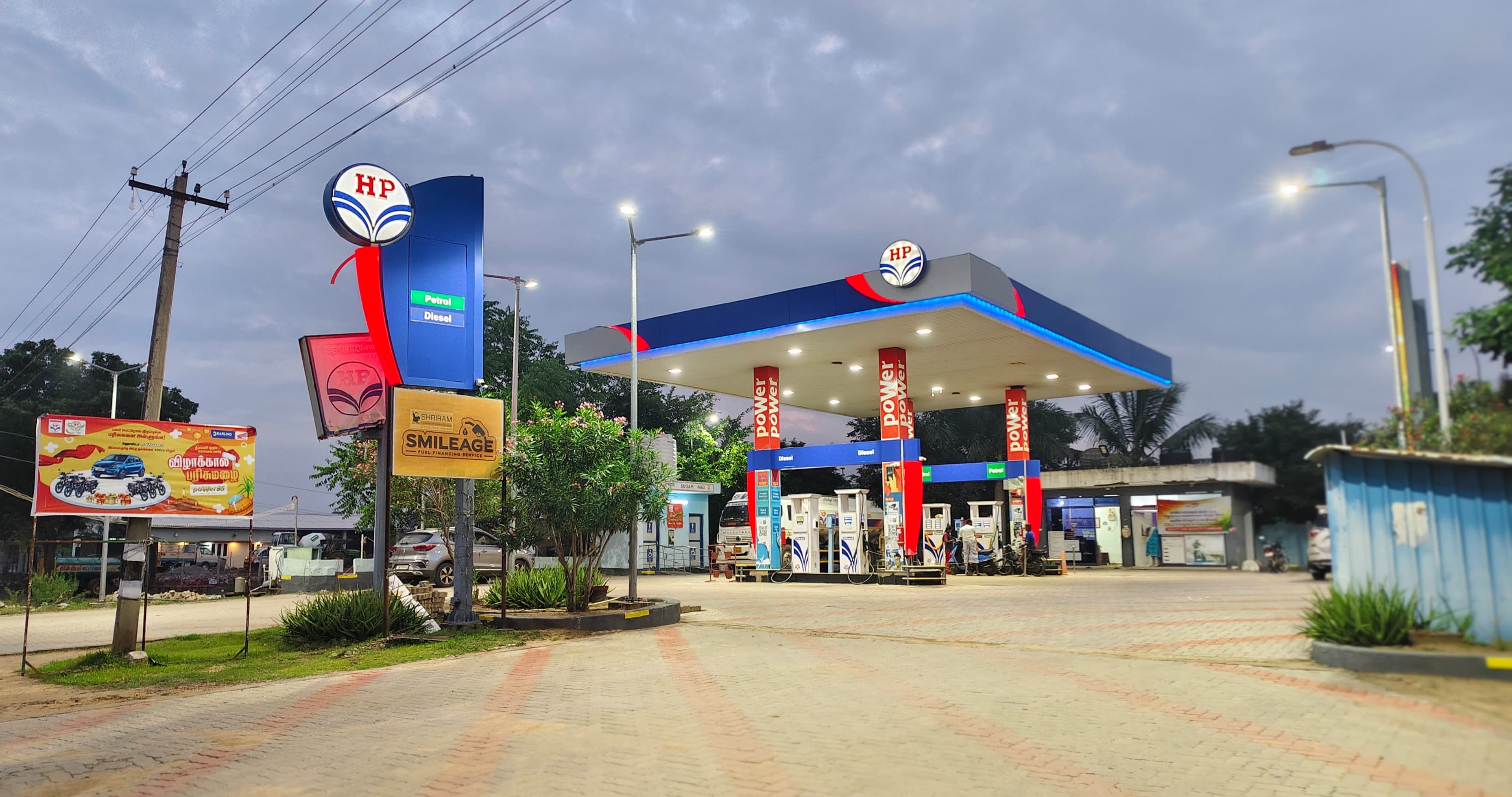 Hindustan Petroleum Corporation Limited - Thiruvadanai, Ramanathapuram