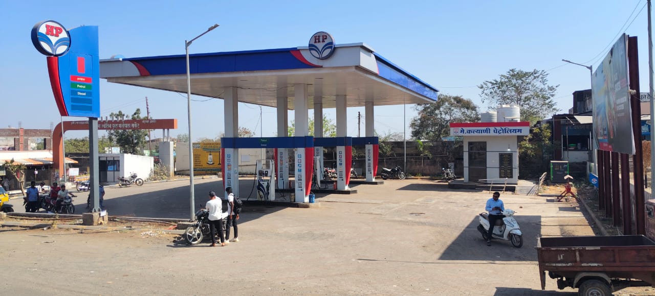 Hindustan Petroleum Corporation Limited - Market Road, Nandurbar