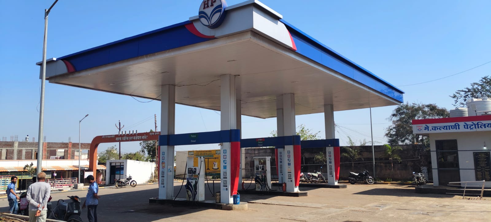 Hindustan Petroleum Corporation Limited - Market Road, Nandurbar