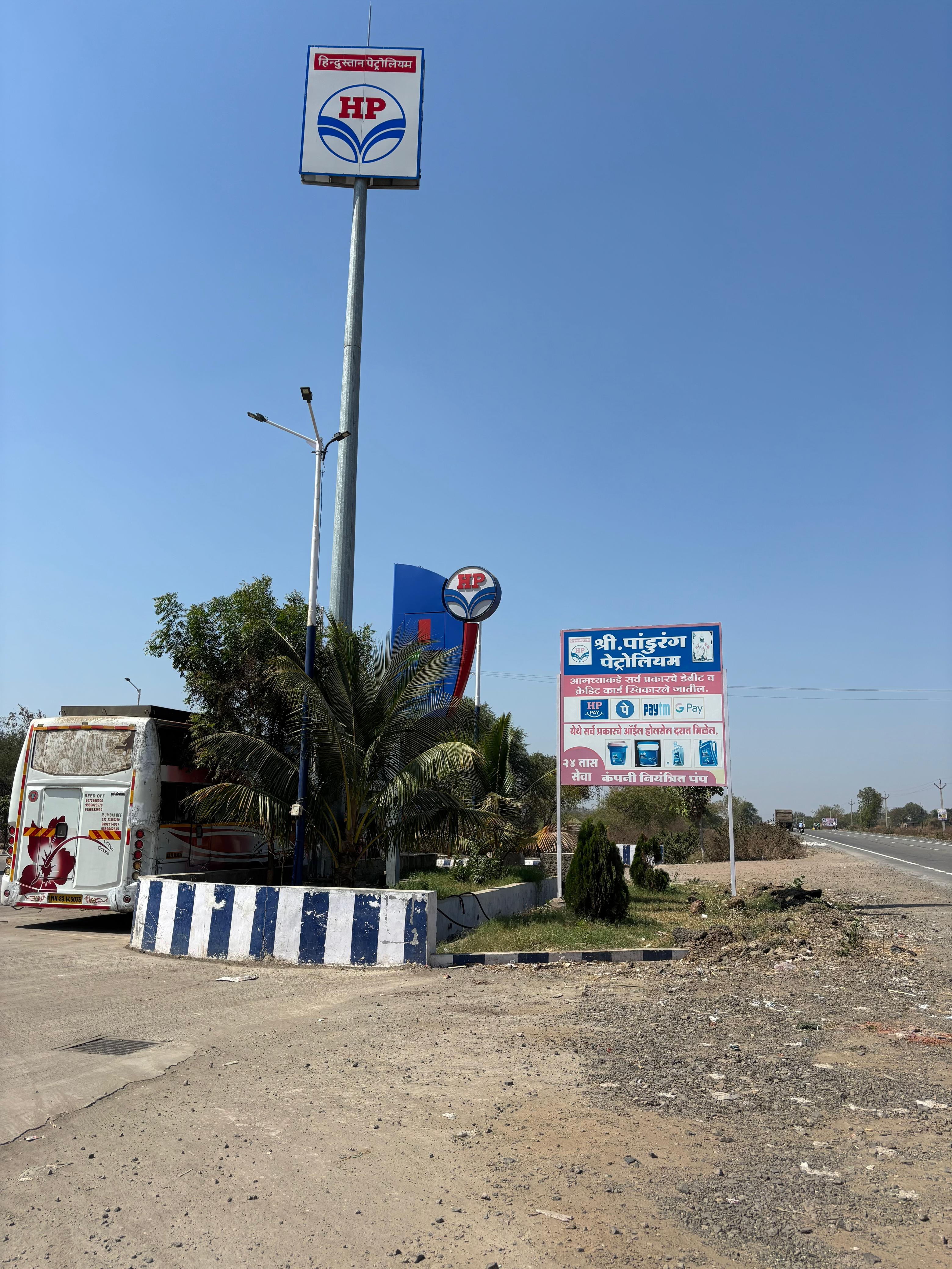 Hindustan Petroleum Corporation Limited - Kakadhira, Beed