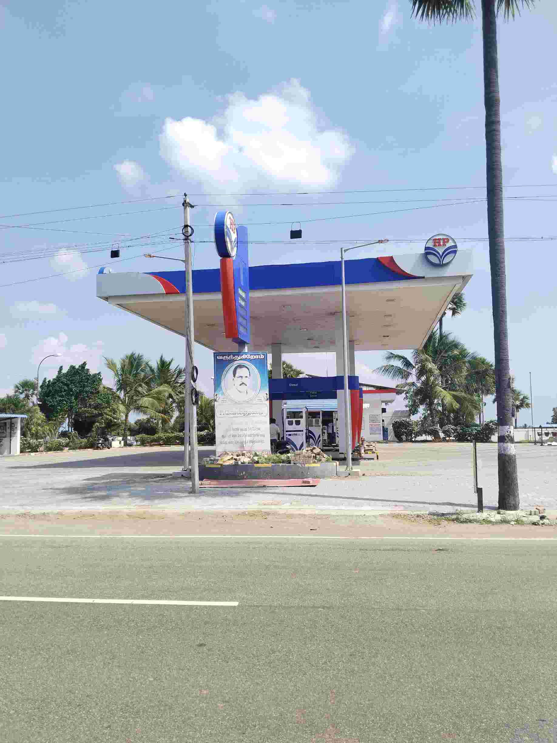 Hindustan Petroleum Corporation Limited - Kanganankulam, Tirunelveli
