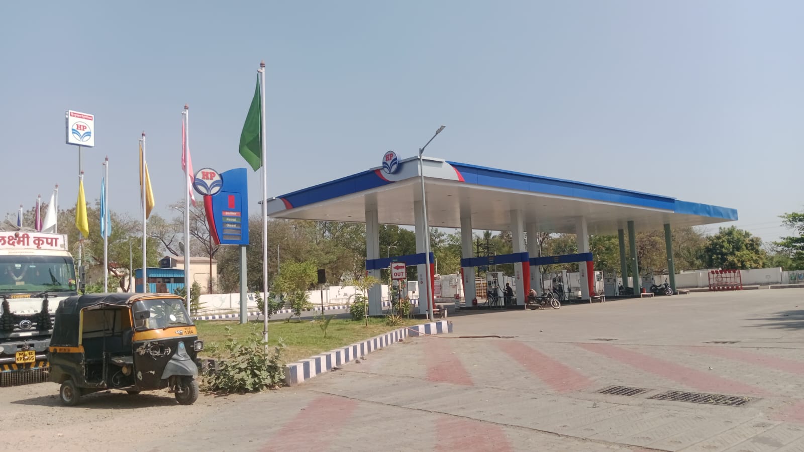Hindustan Petroleum Corporation Limited - Soregaon, Solapur
