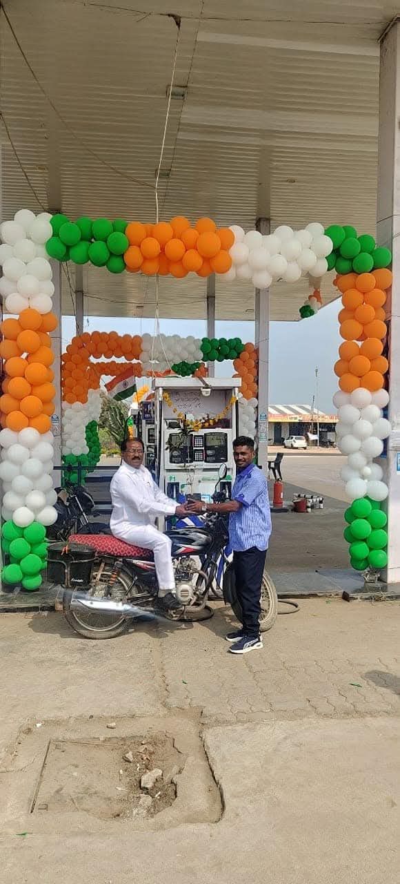 Hindustan Petroleum Corporation Limited - Biloli, Nanded