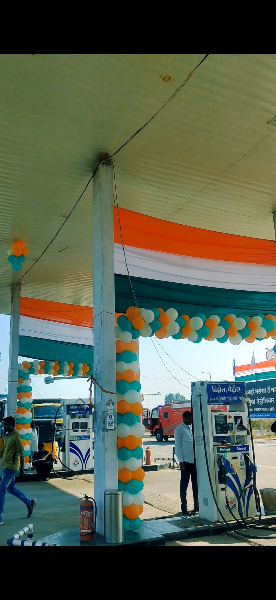 Hindustan Petroleum Corporation Limited - Biloli, Nanded