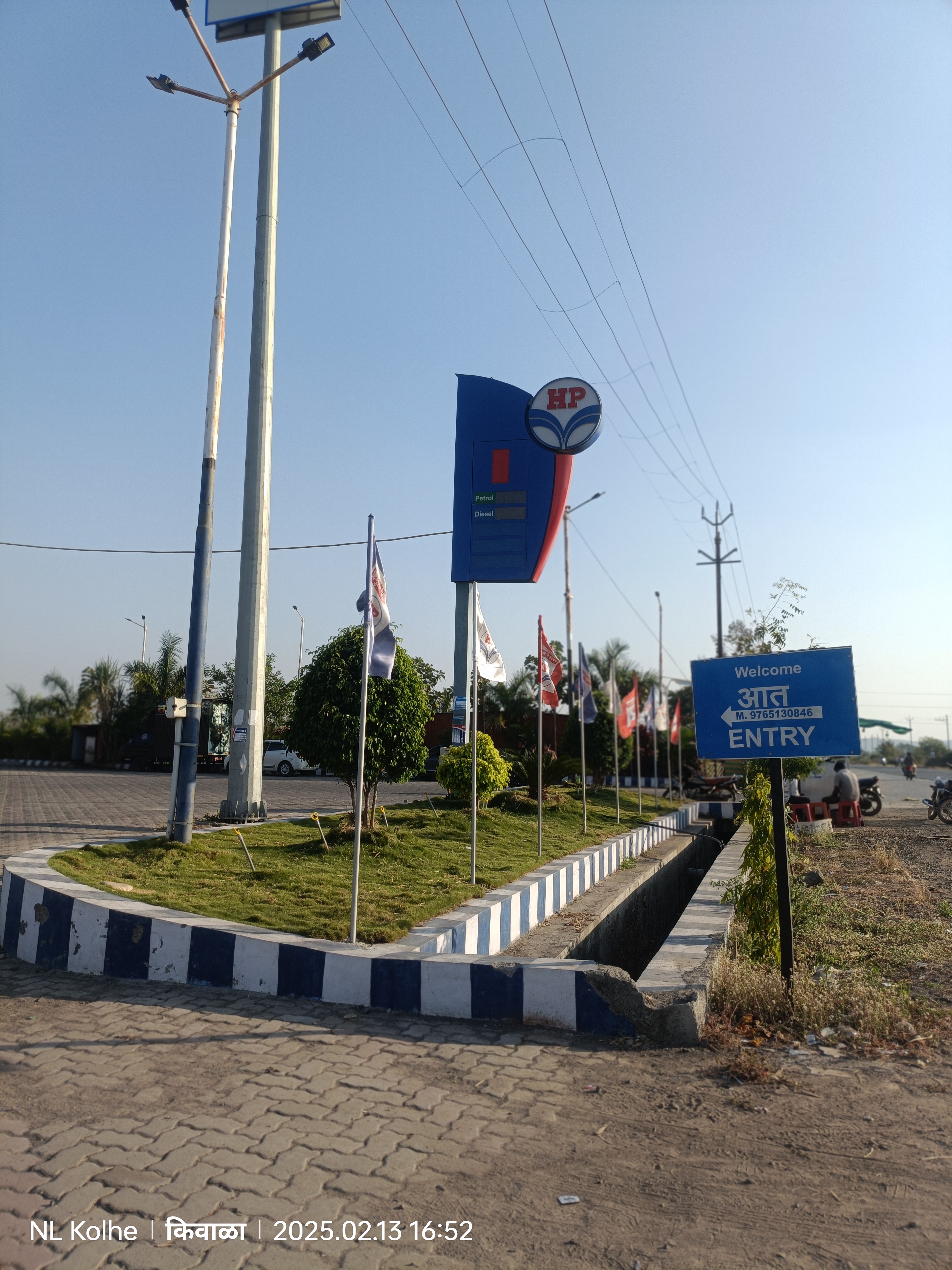 Hindustan Petroleum Corporation Limited - Wadgaon, Nanded
